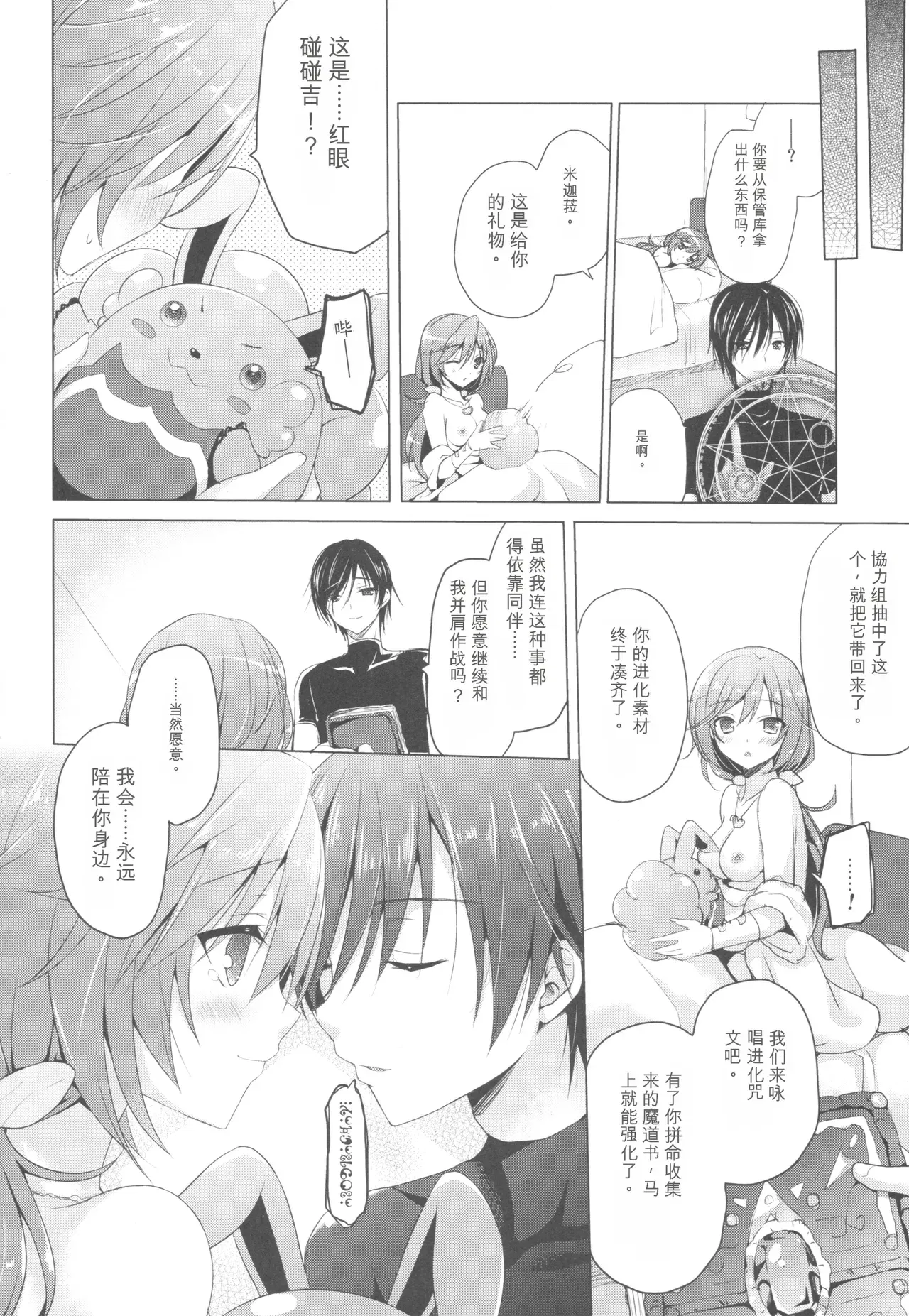 Image #15