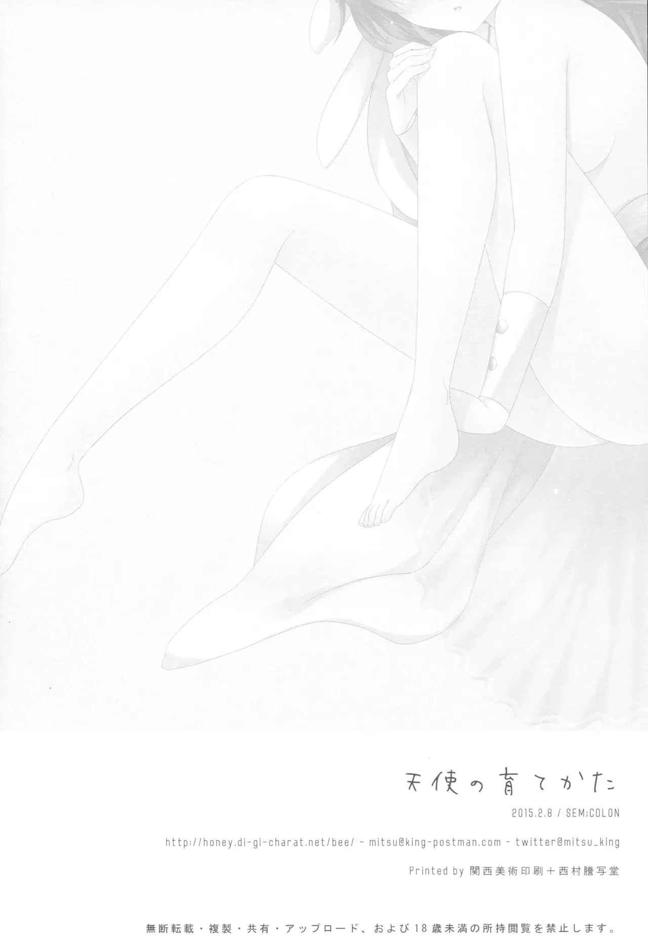 Image #17