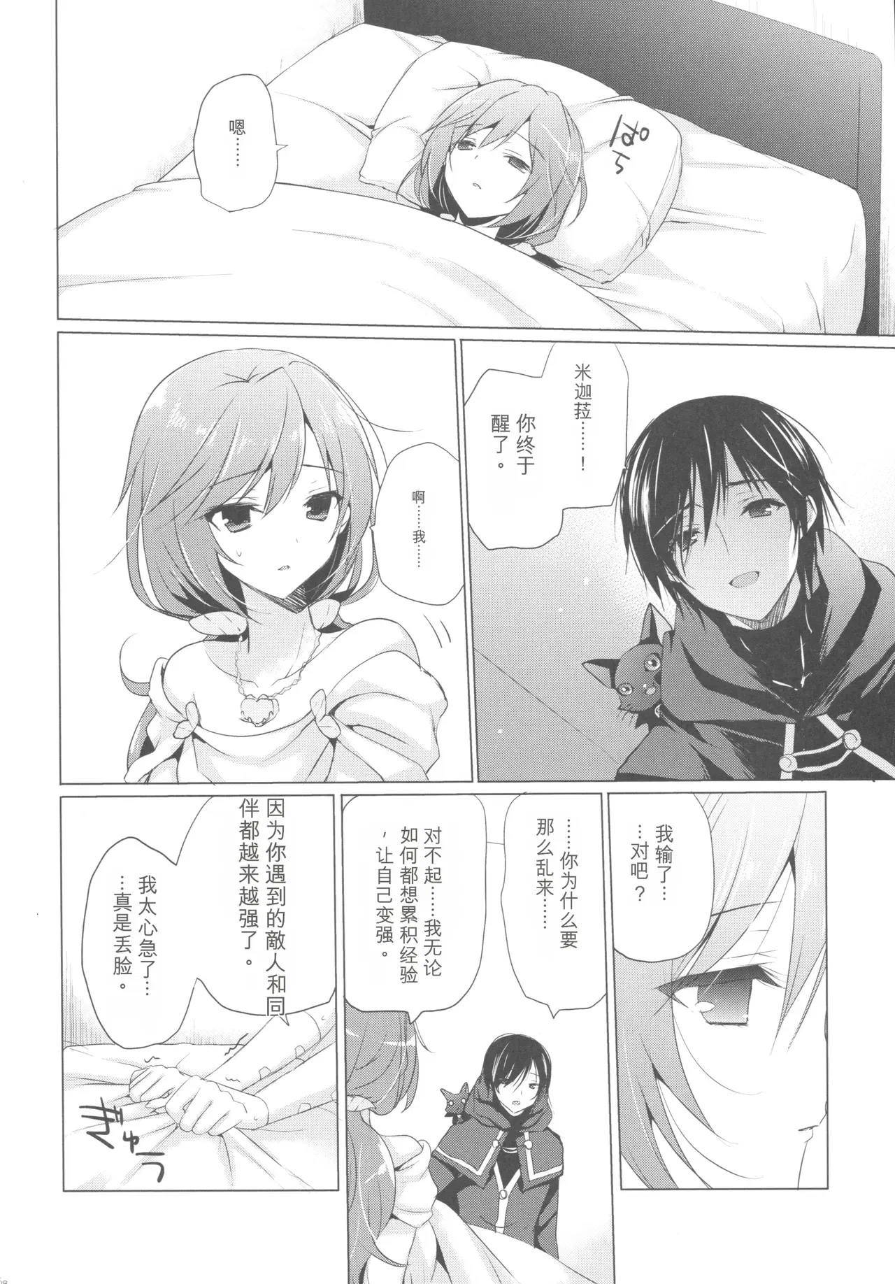 Image #7