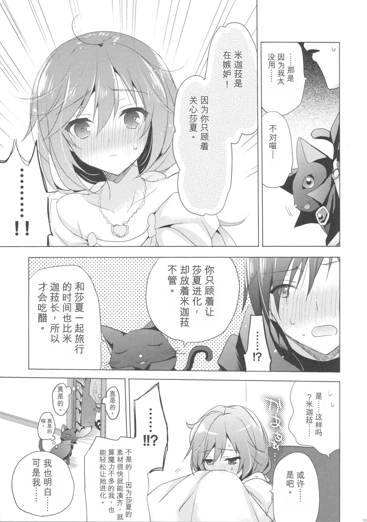 Image #8