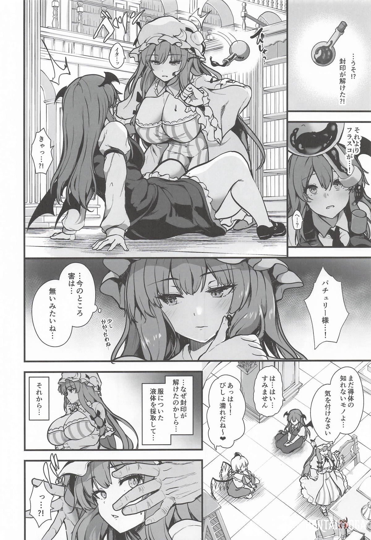 Image #3