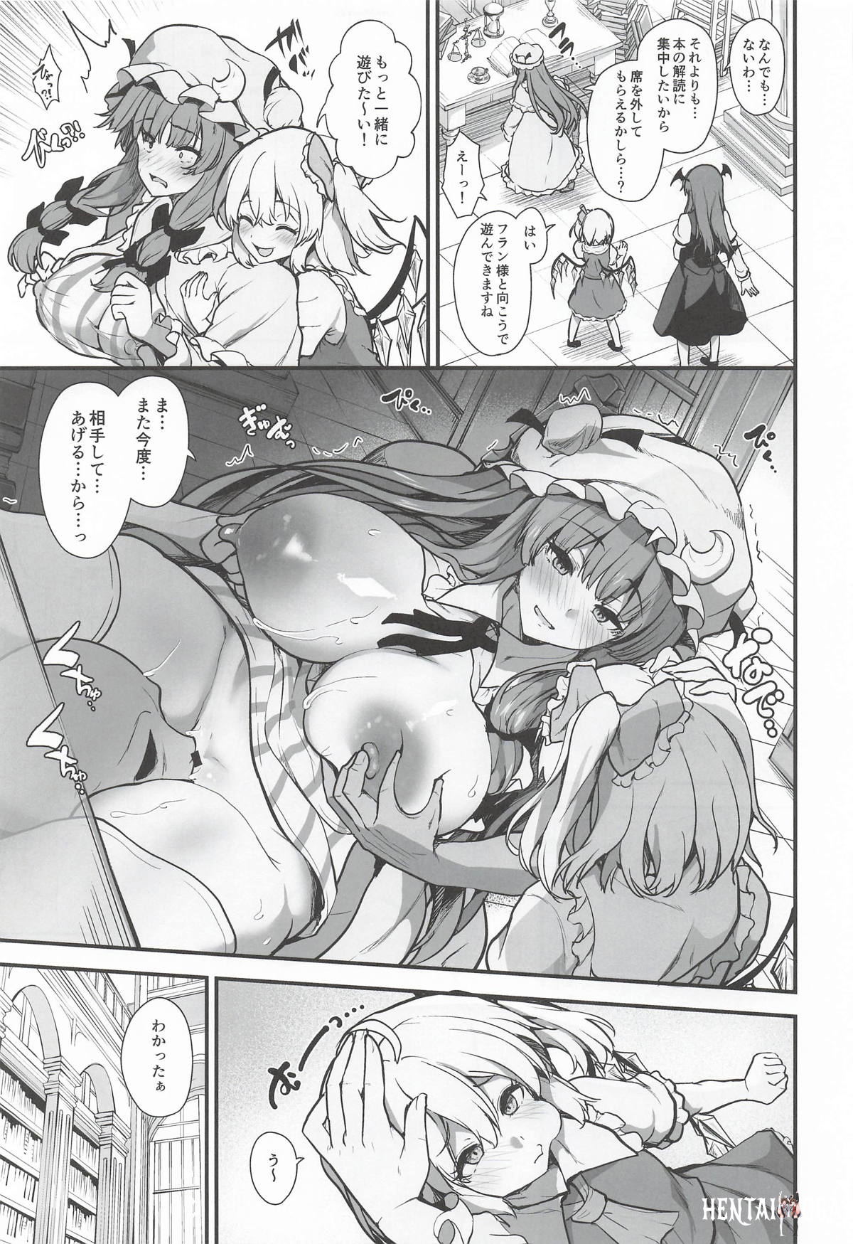 Image #8