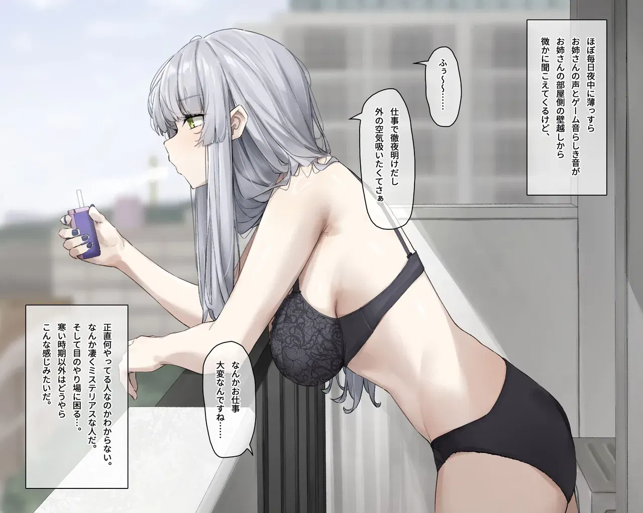 Image #16