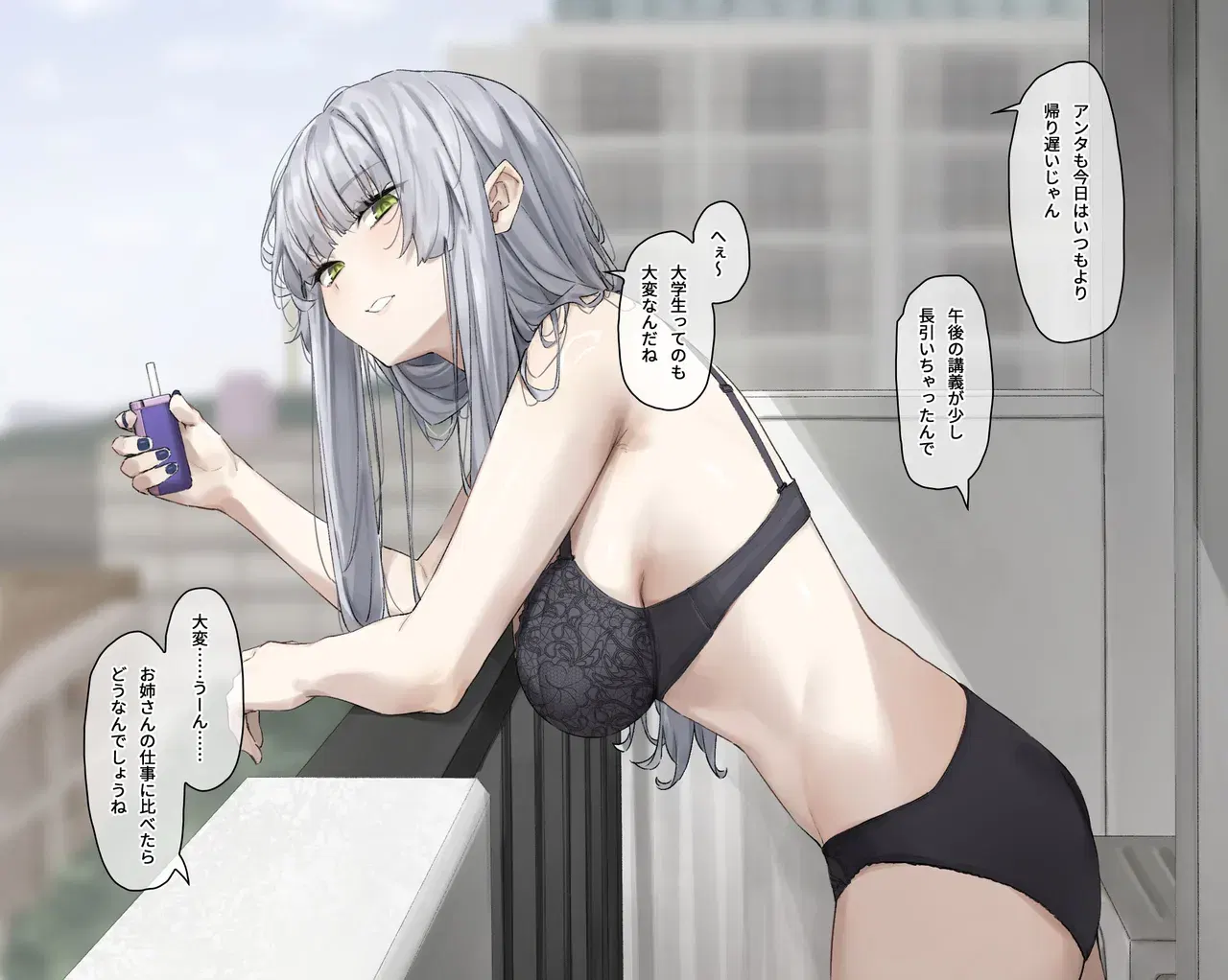 Image #17