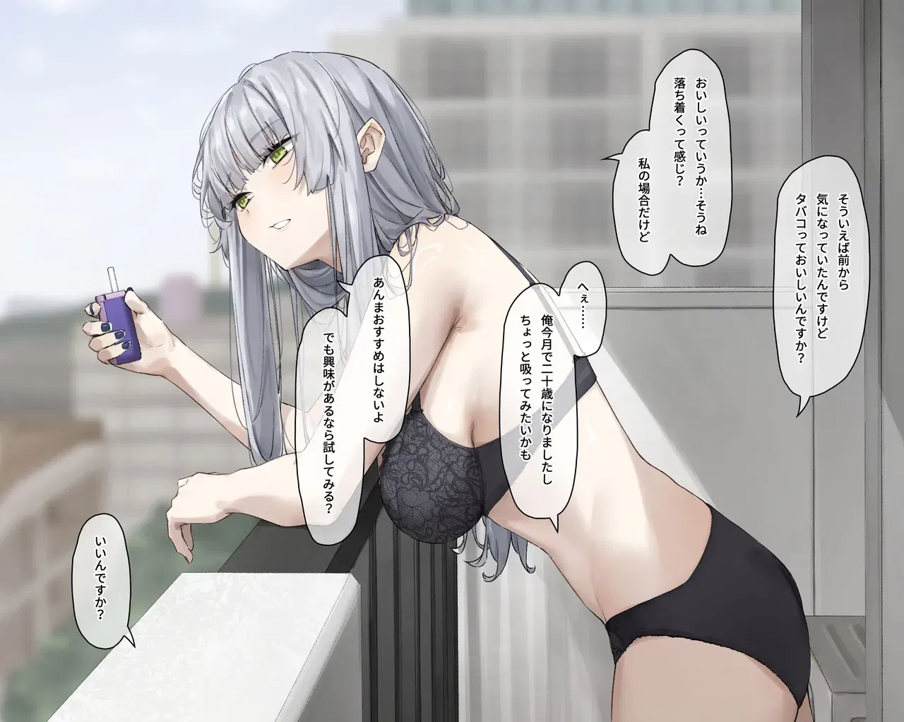 Image #18