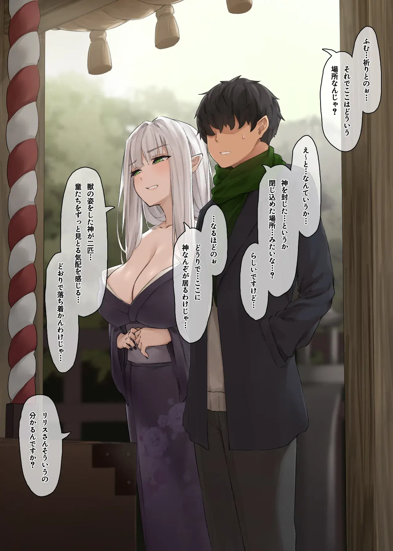 Image #187