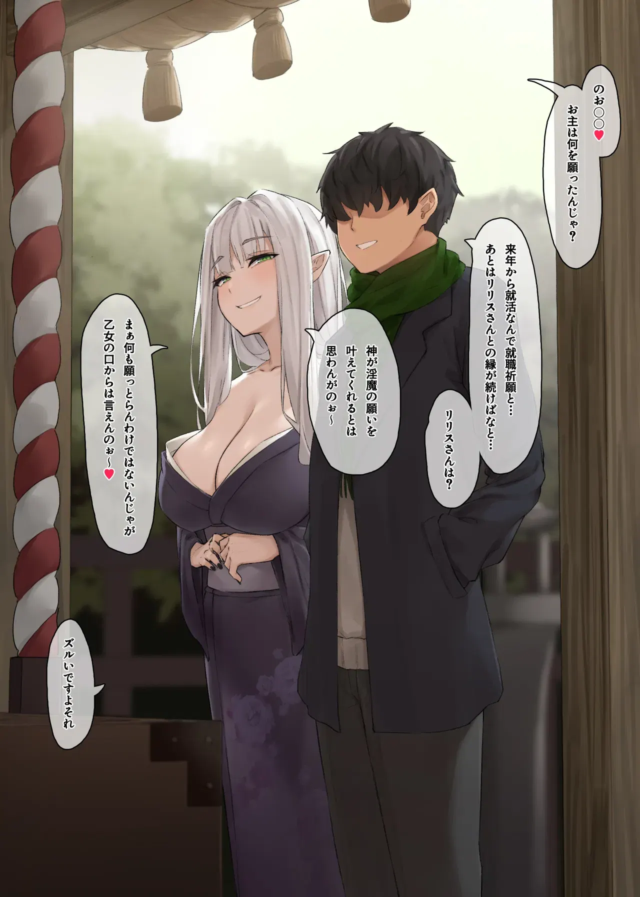 Image #192