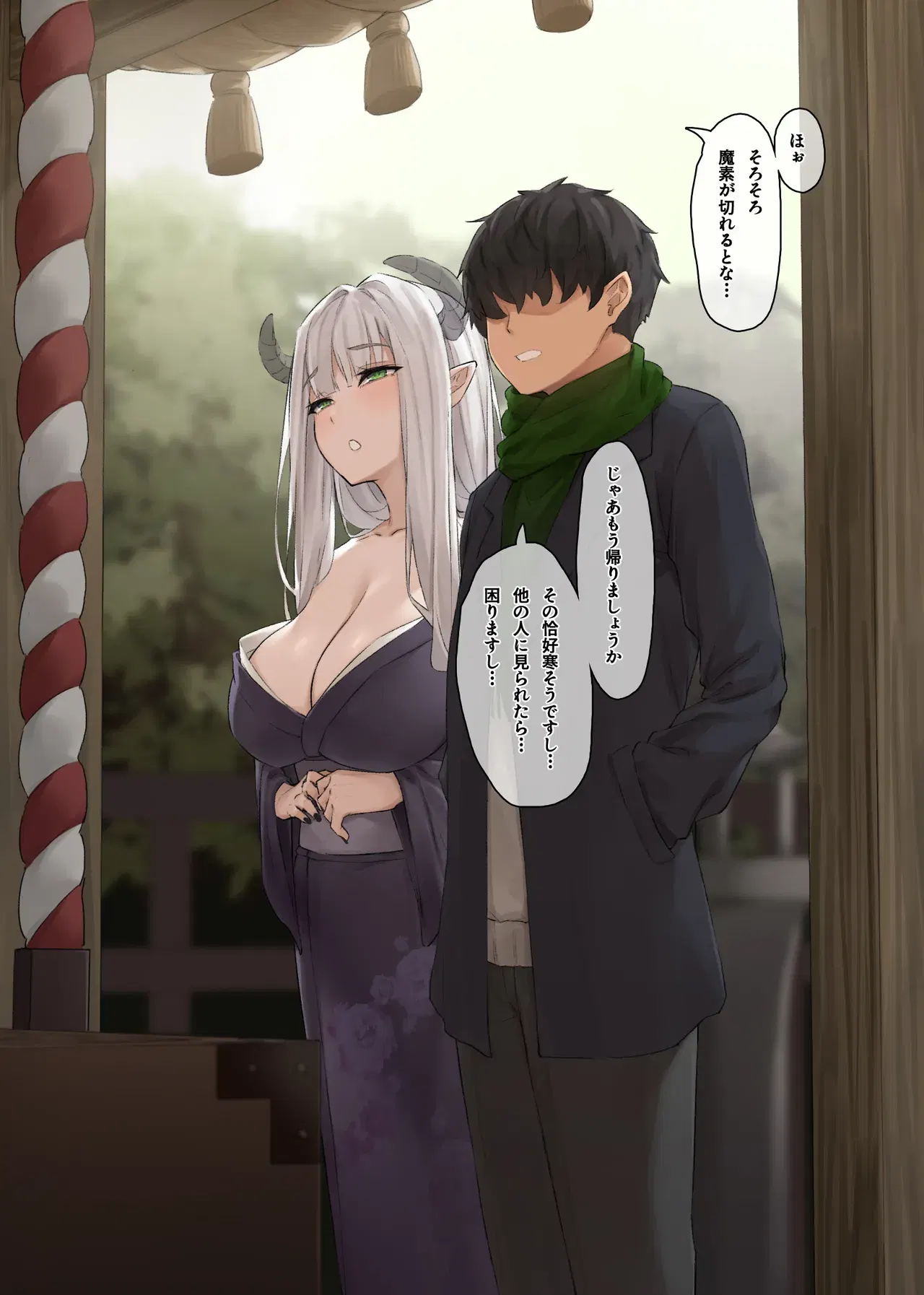 Image #193
