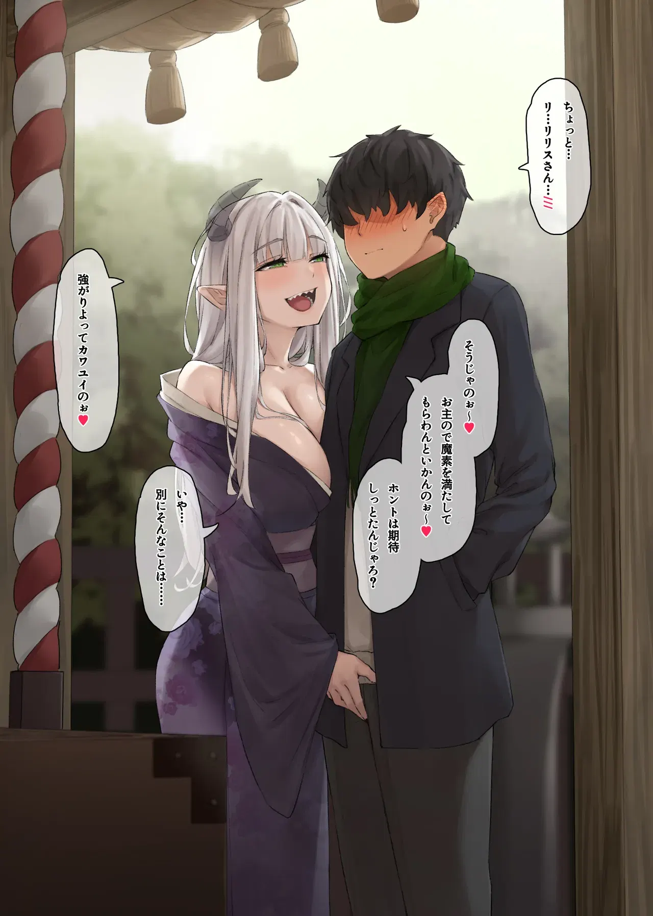 Image #194