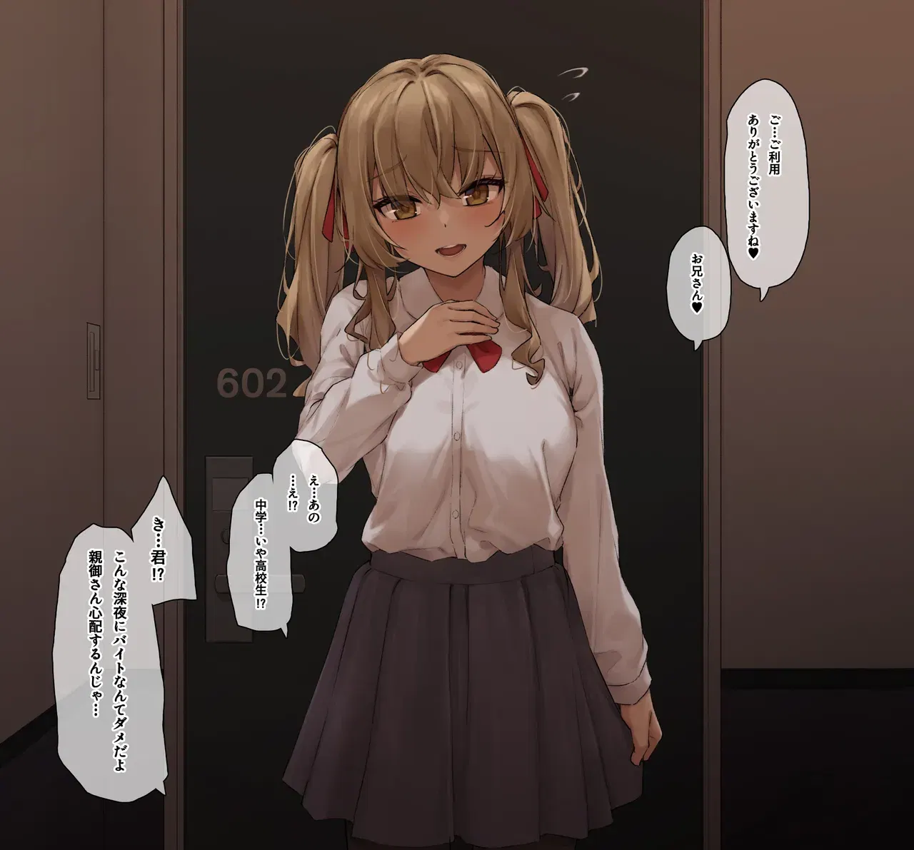 Image #216
