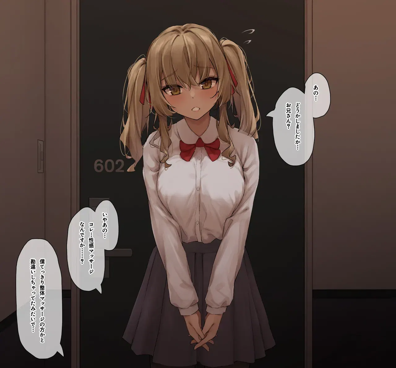 Image #219