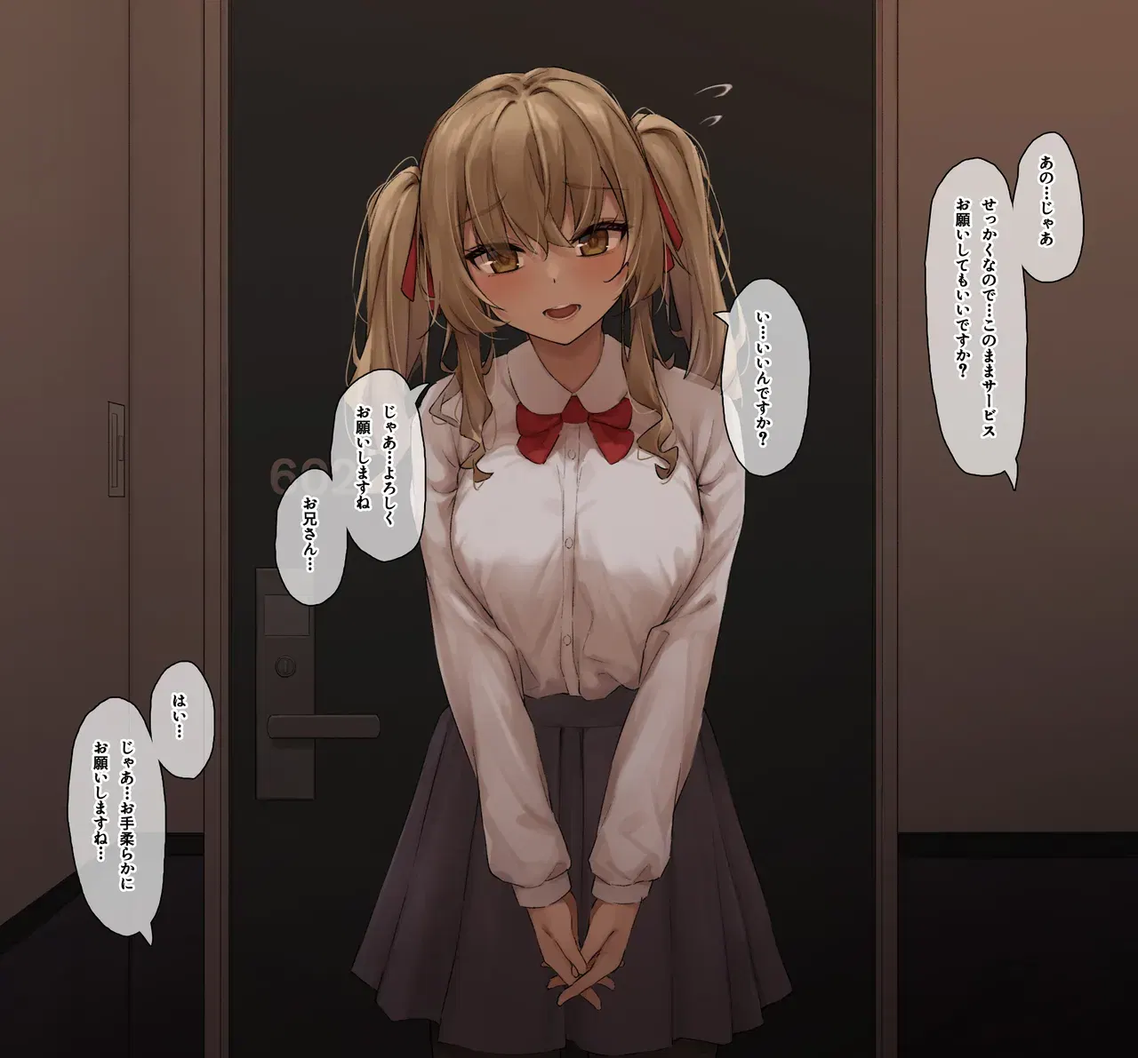 Image #221