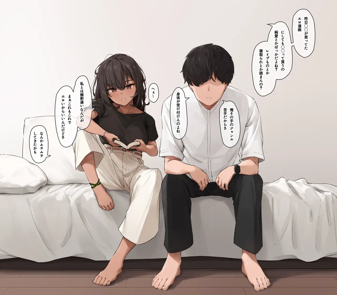 Image #264