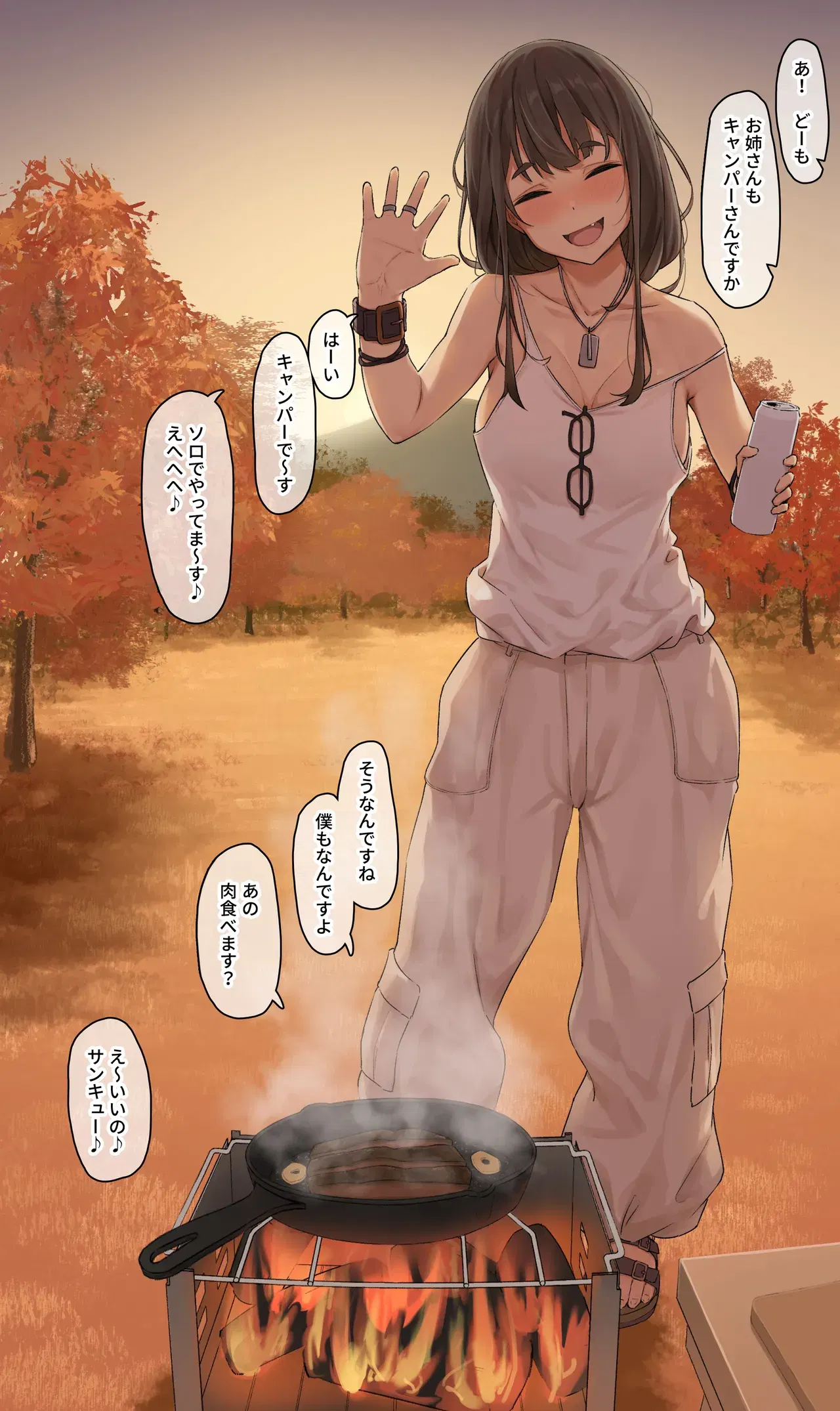 Image #427