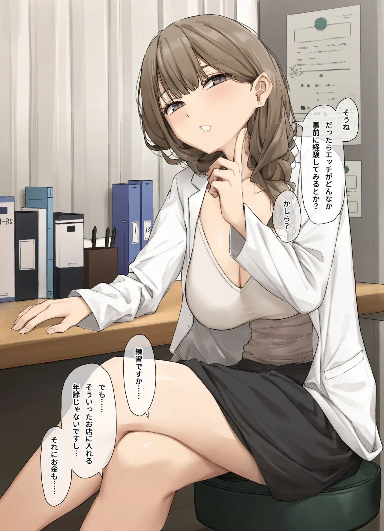 Image #44