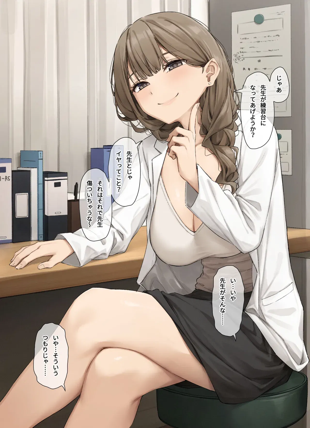 Image #45