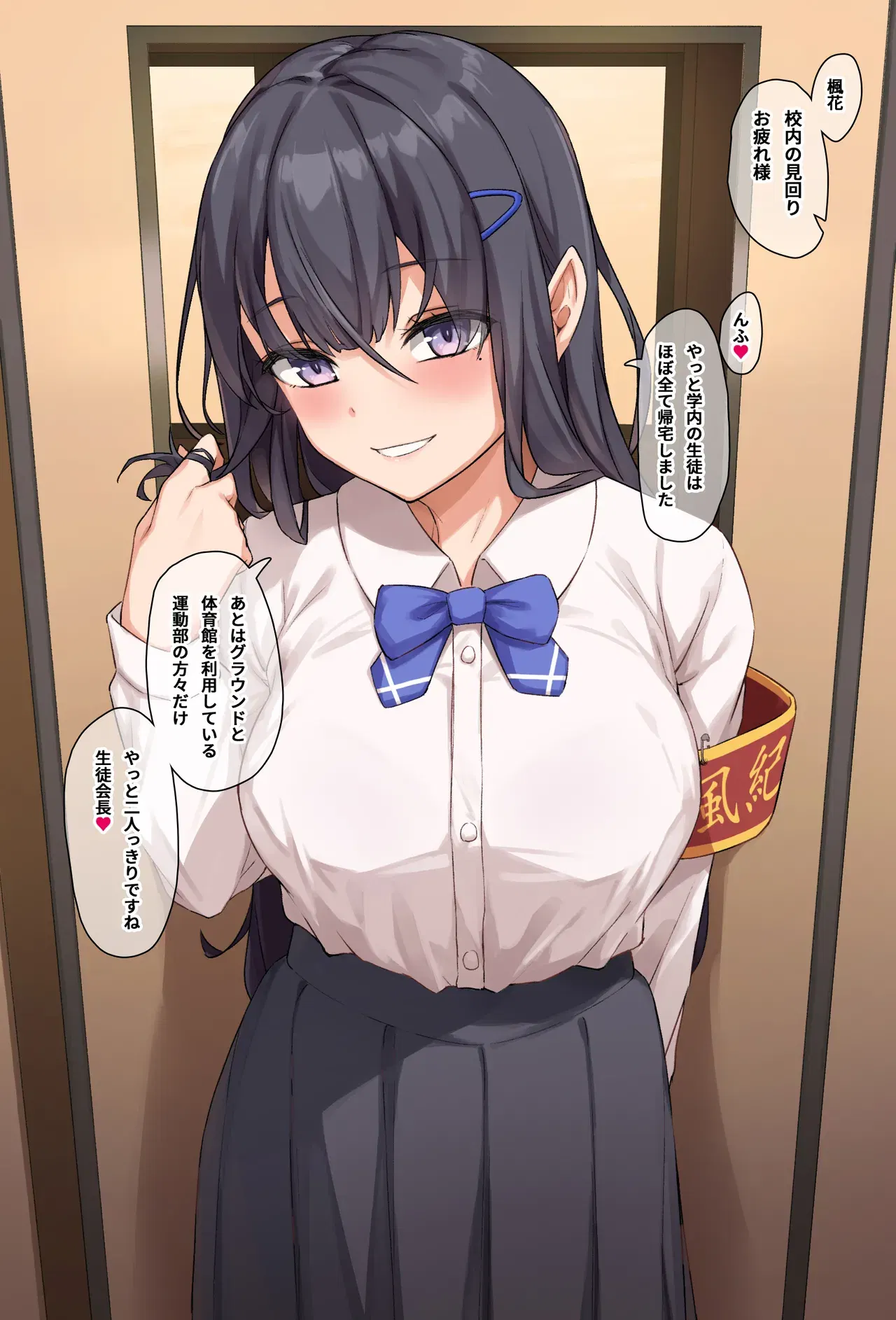 Image #451