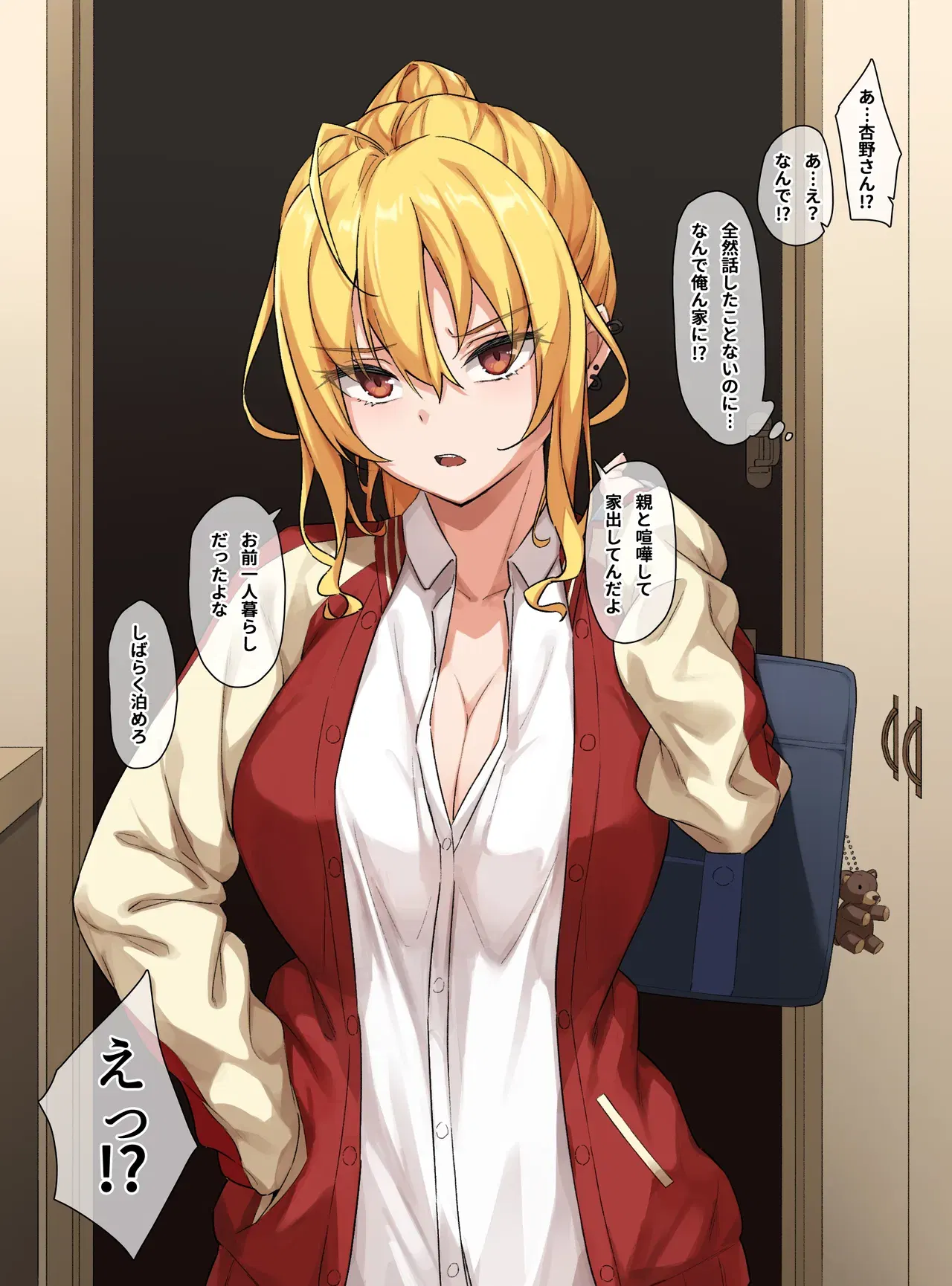 Image #458