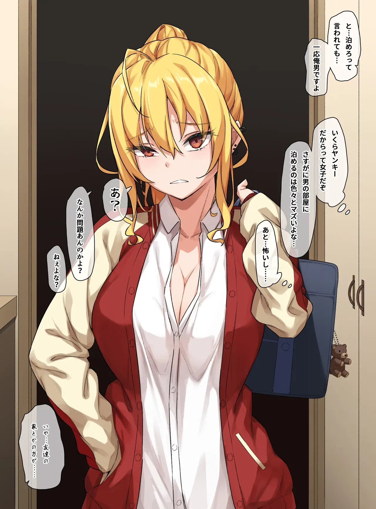 Image #459