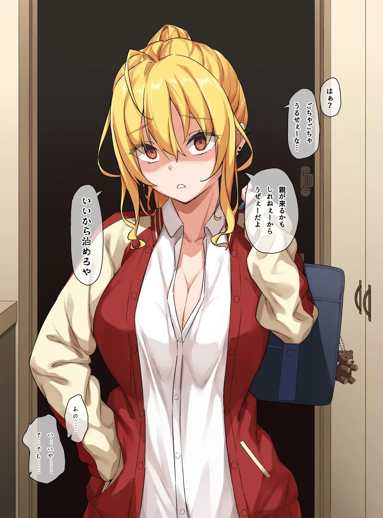 Image #460