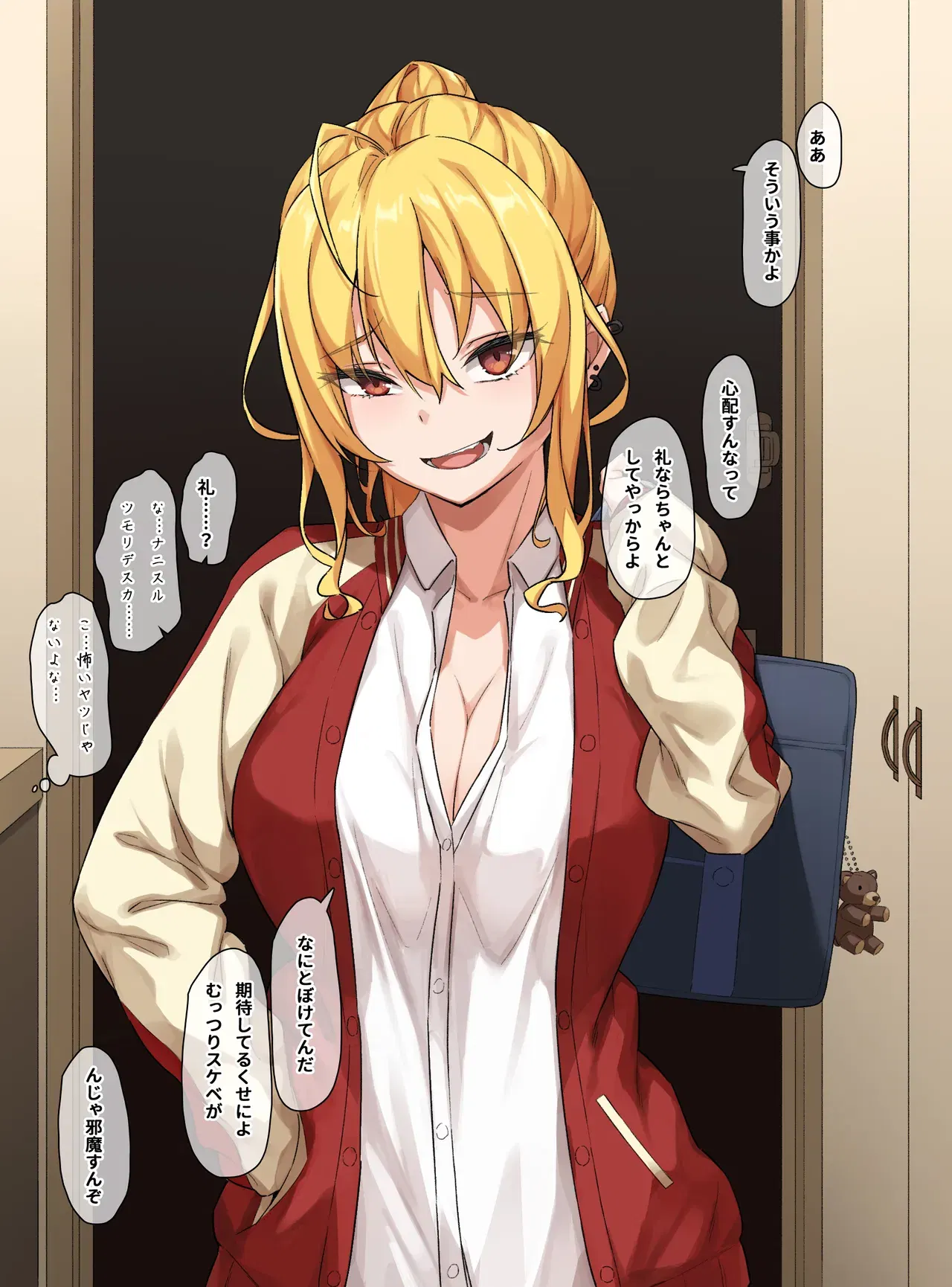 Image #461