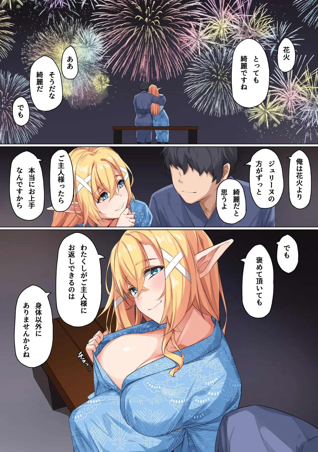 Image #465