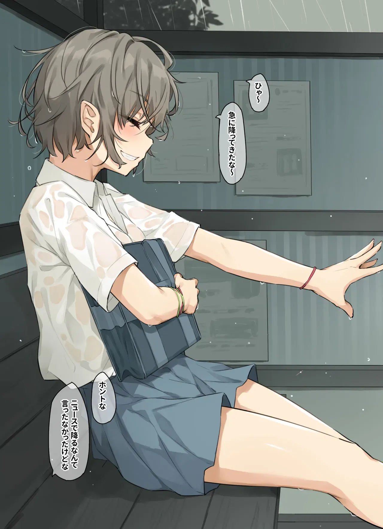 Image #480