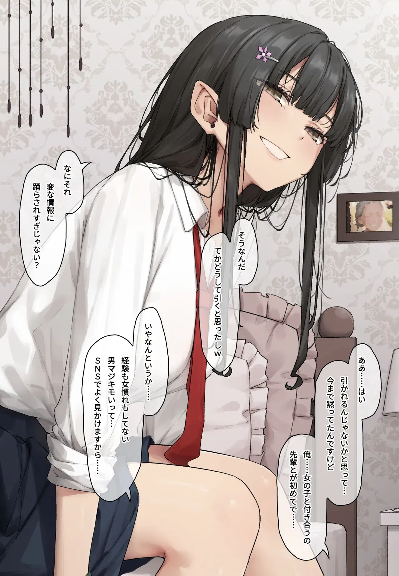 Image #50