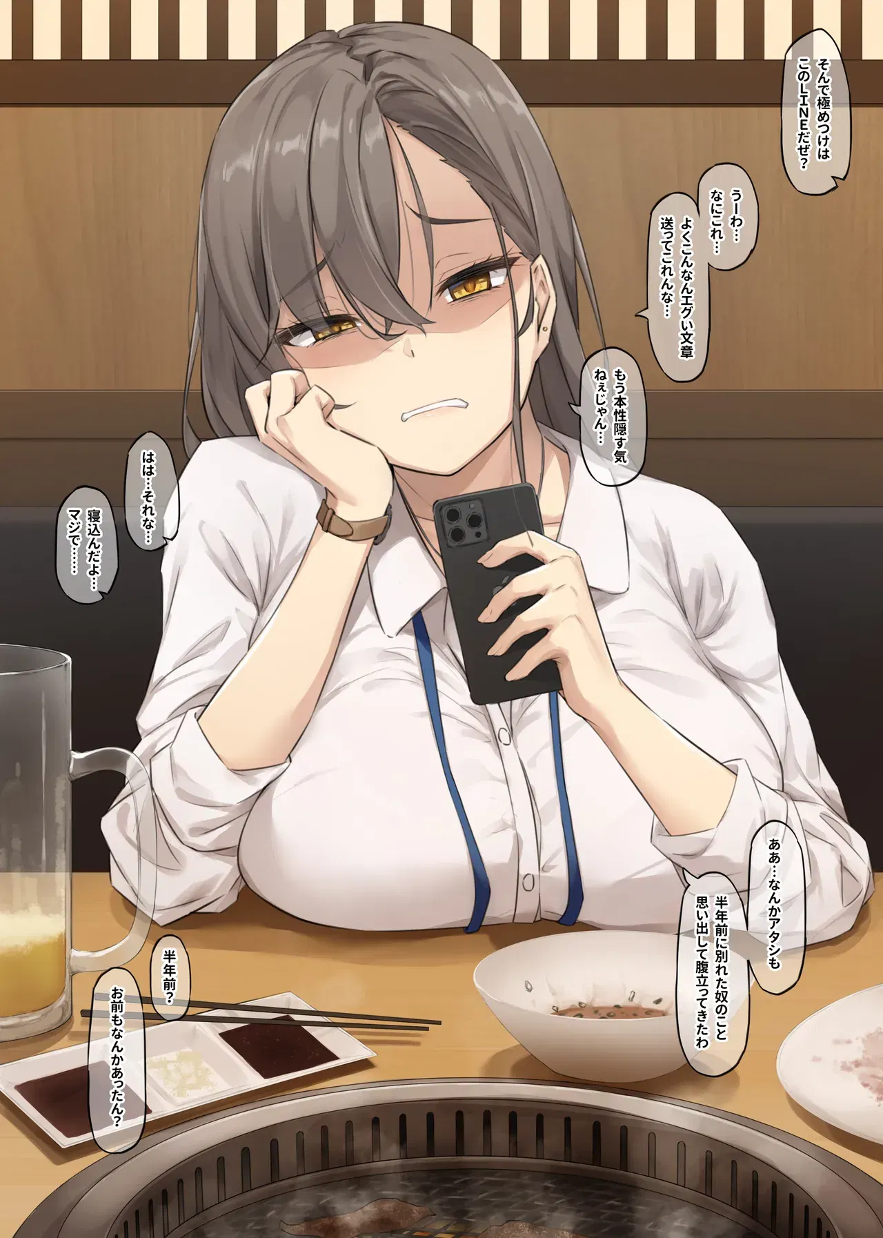Image #509