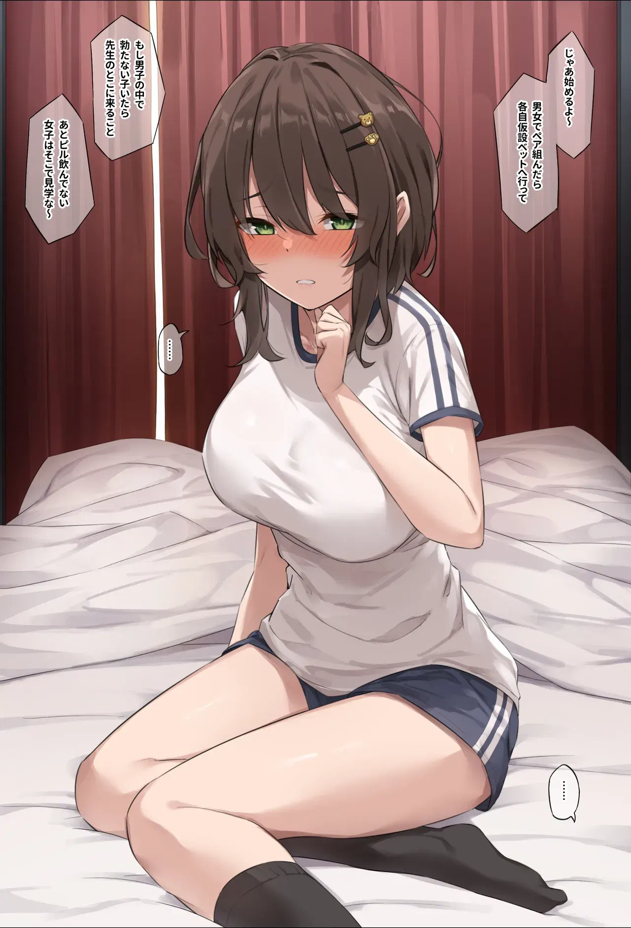 Image #516