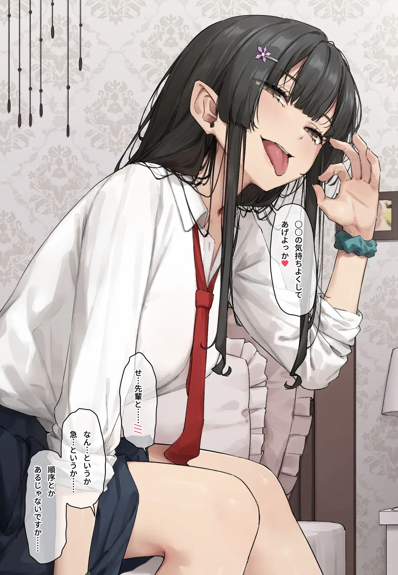 Image #52