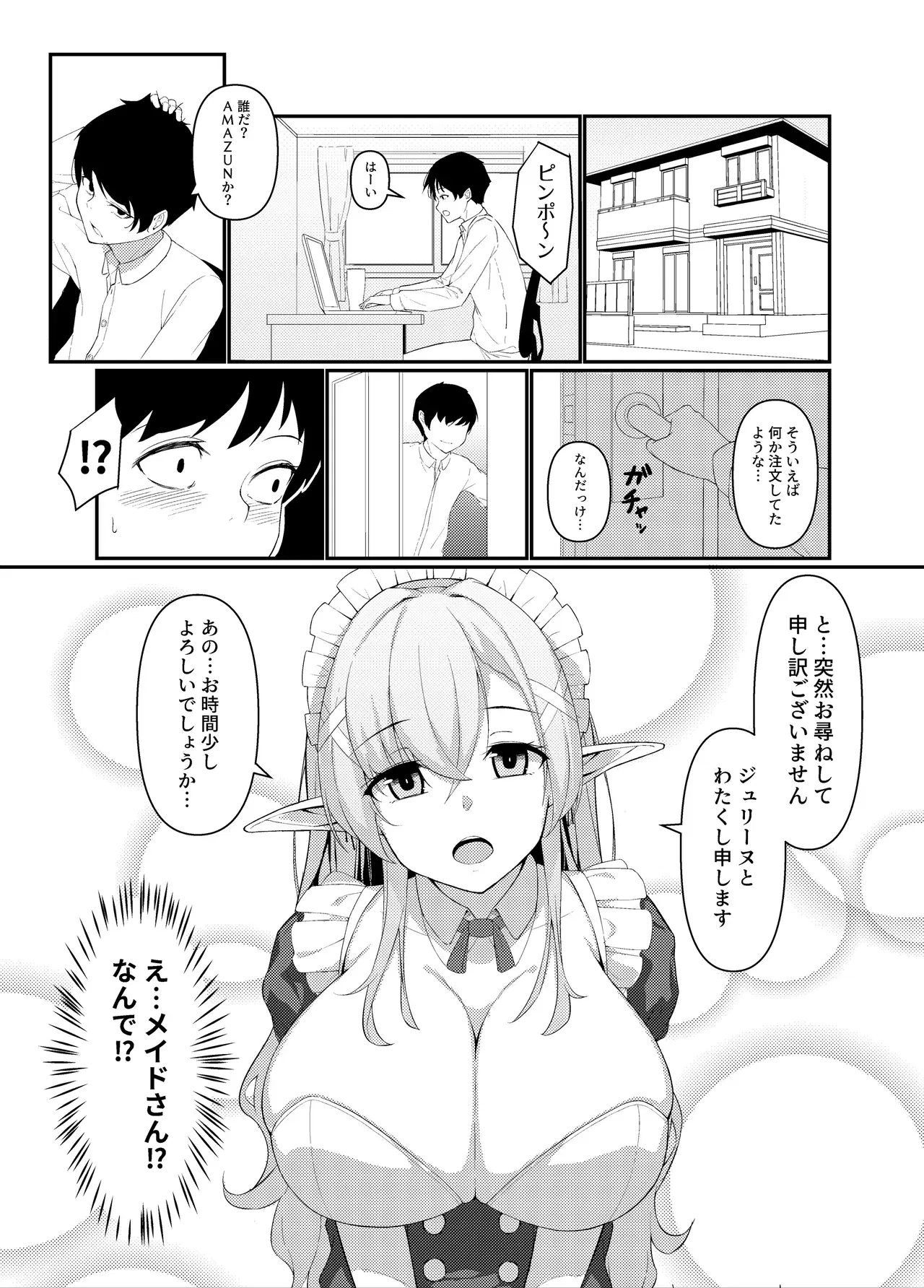 Image #595