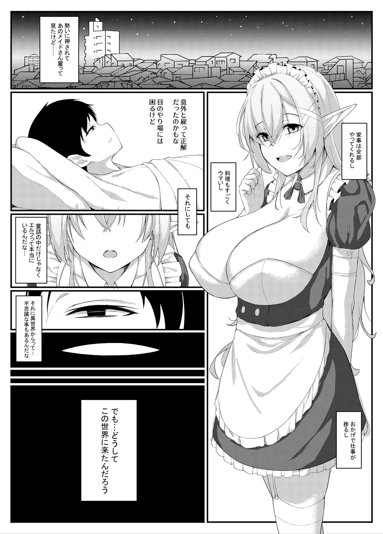 Image #597
