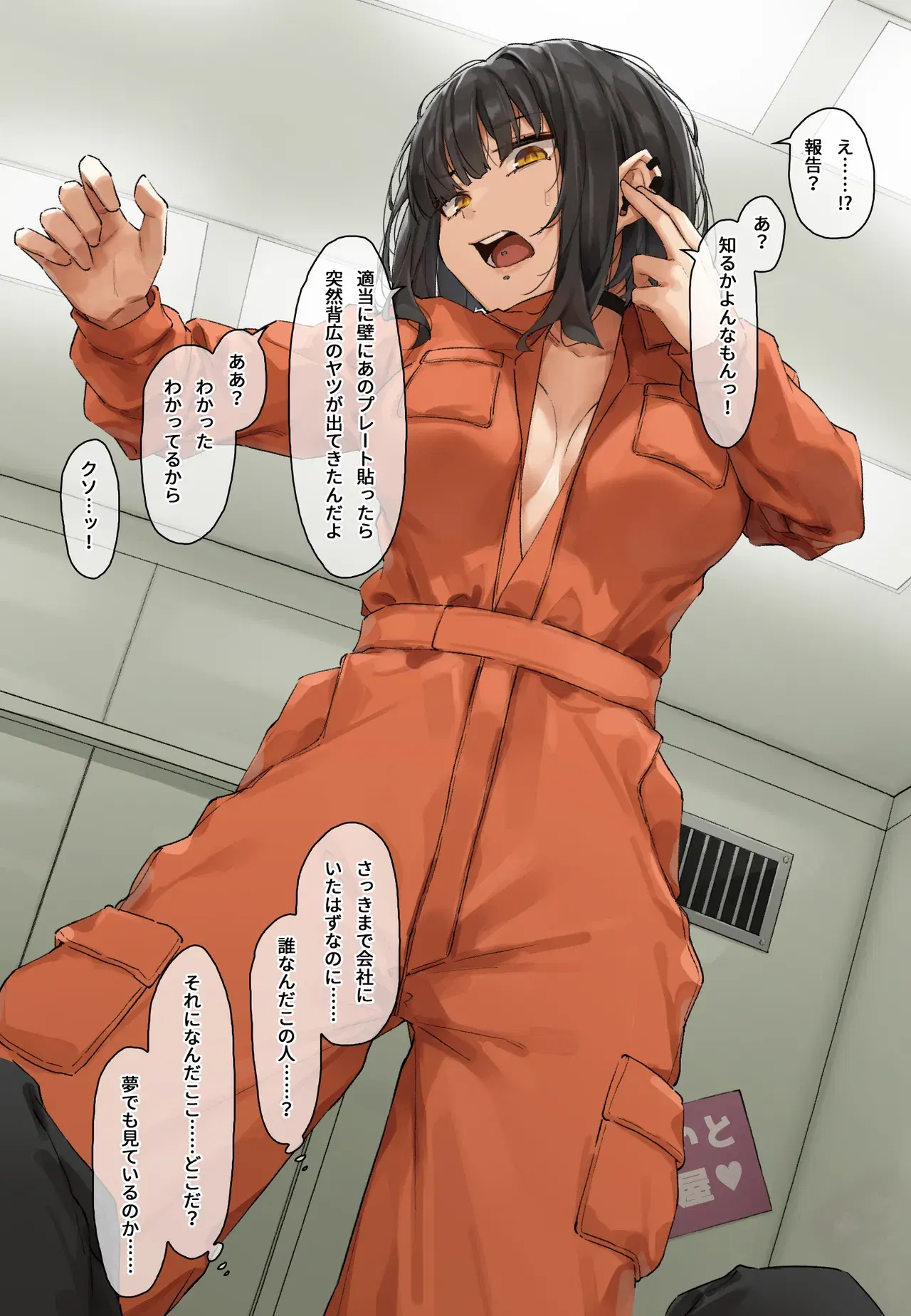 Image #68