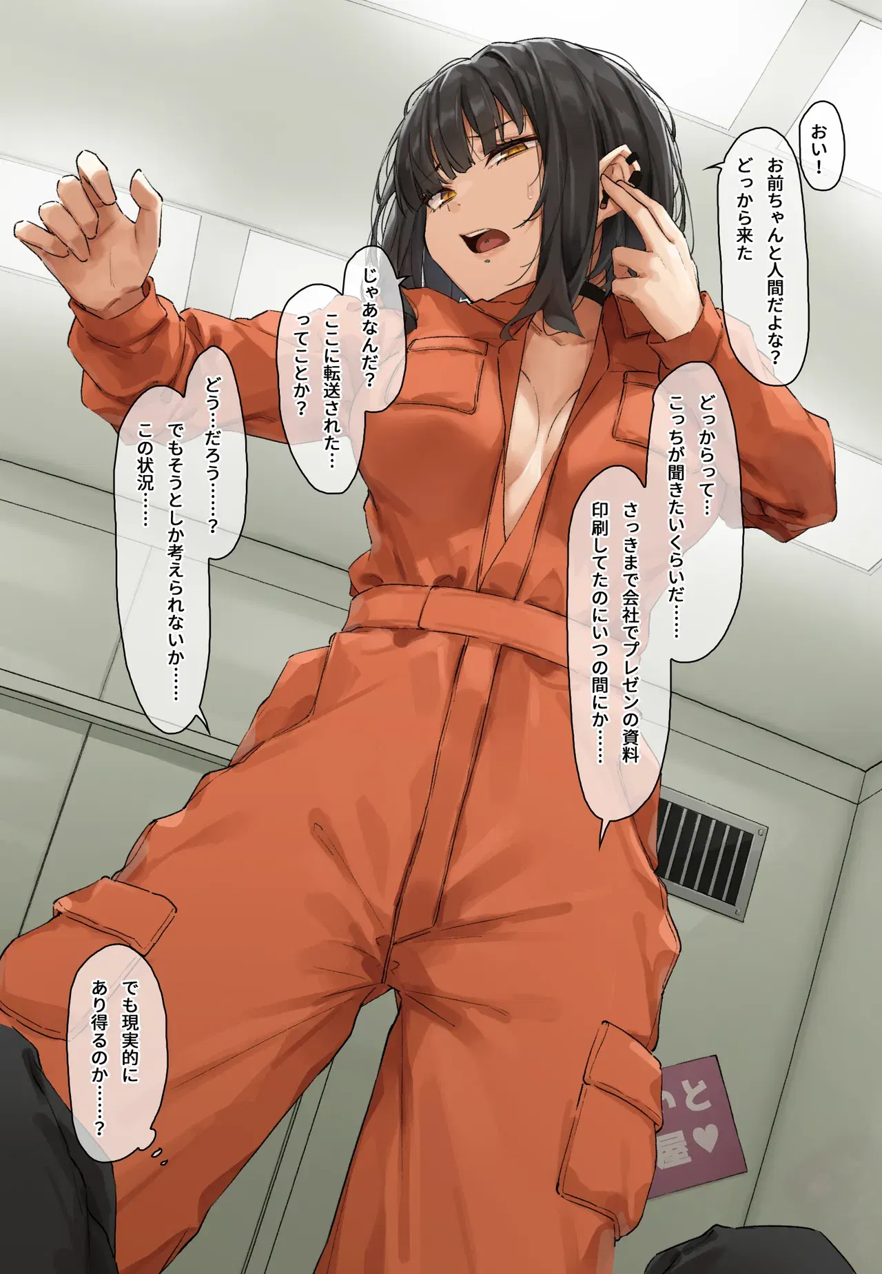Image #69