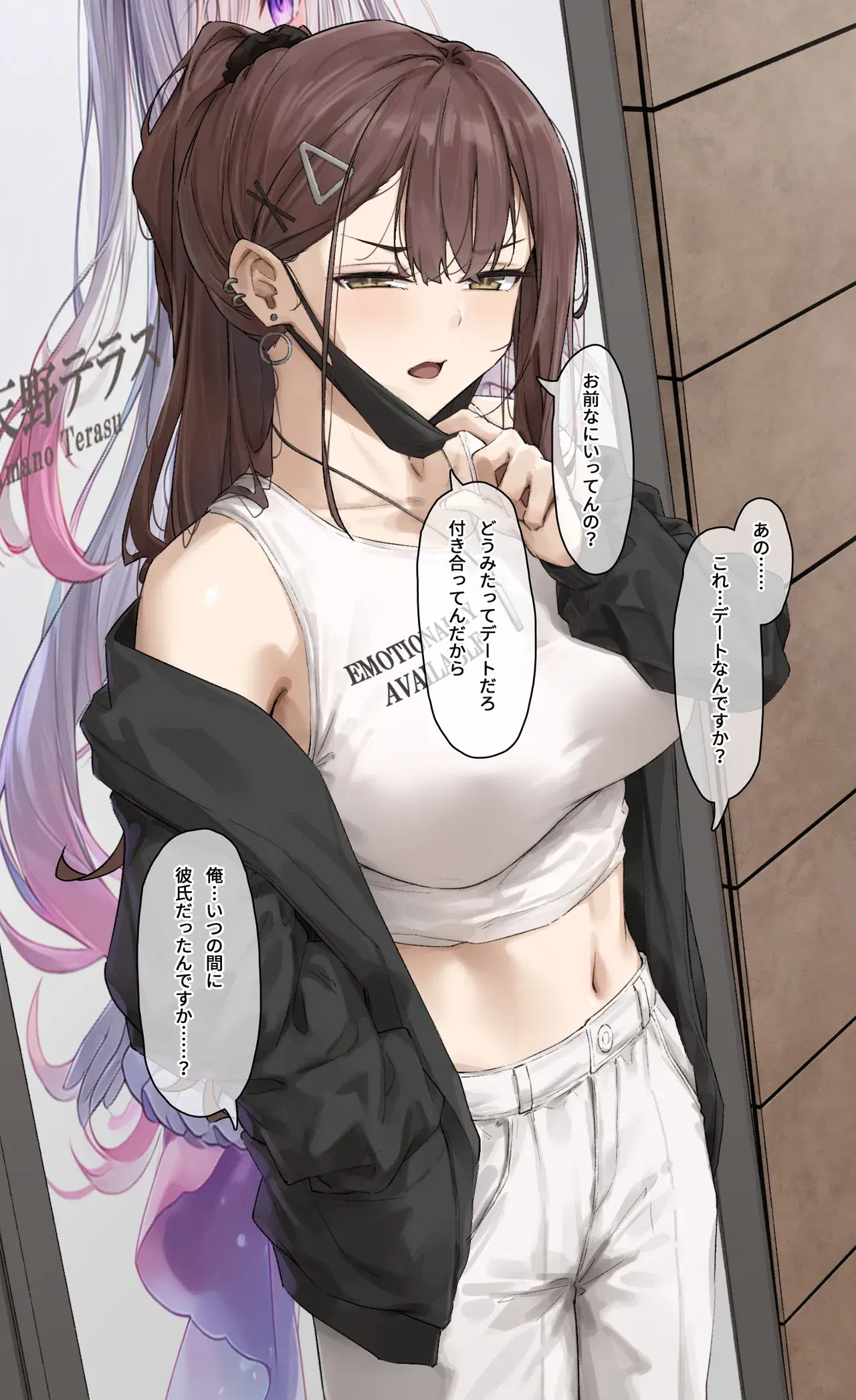 Image #7
