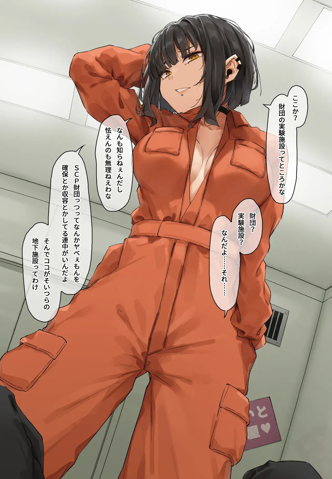 Image #71