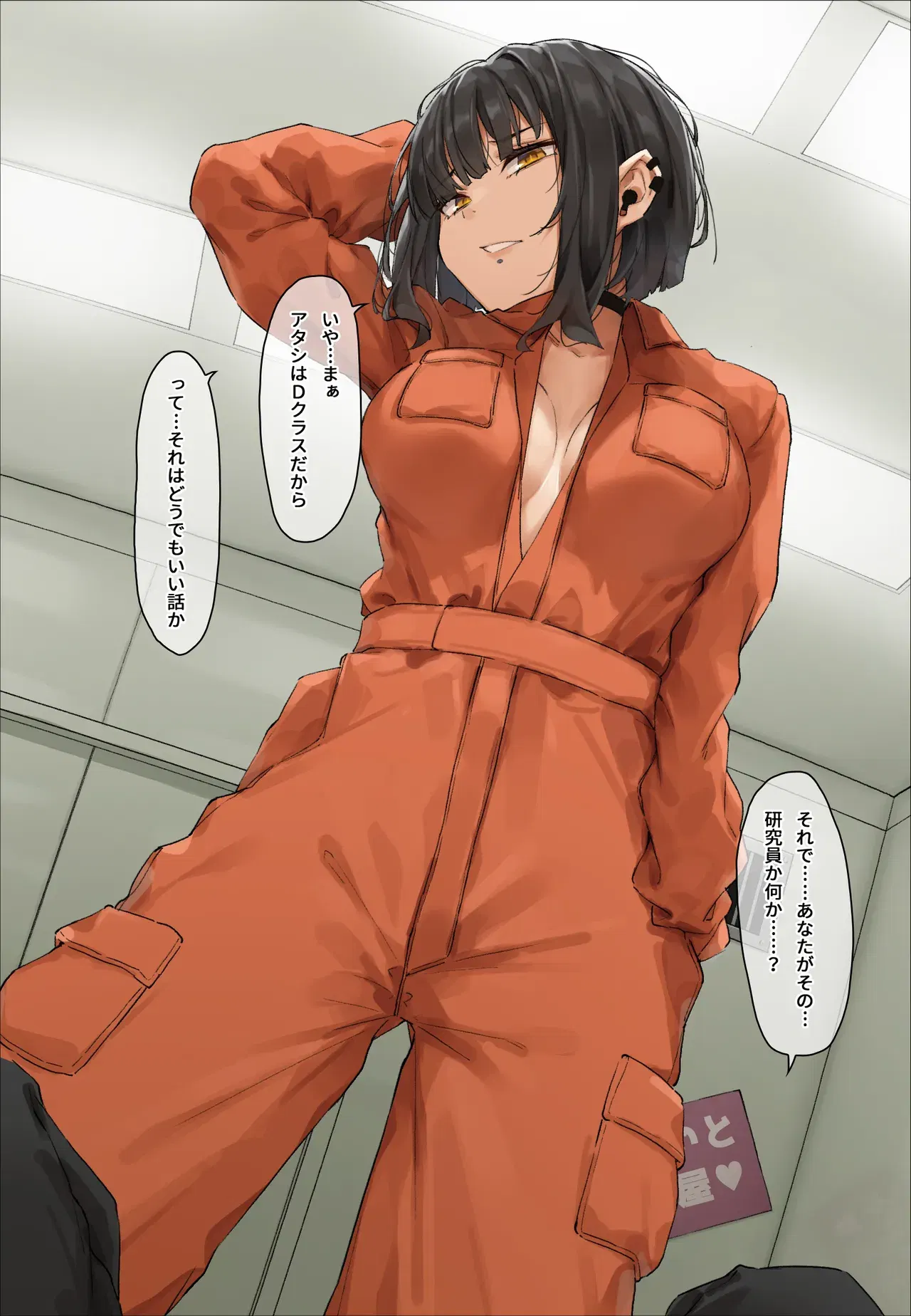 Image #72