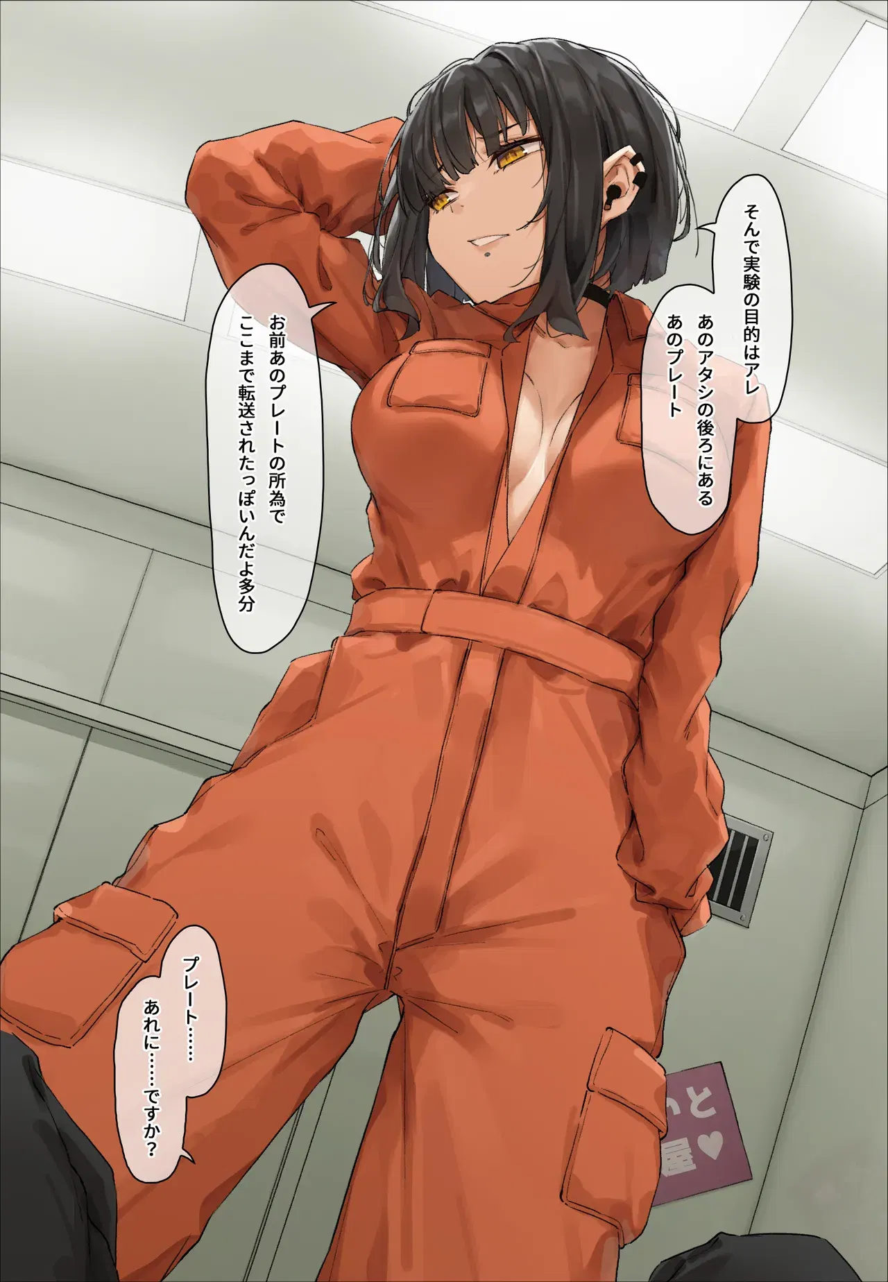 Image #73