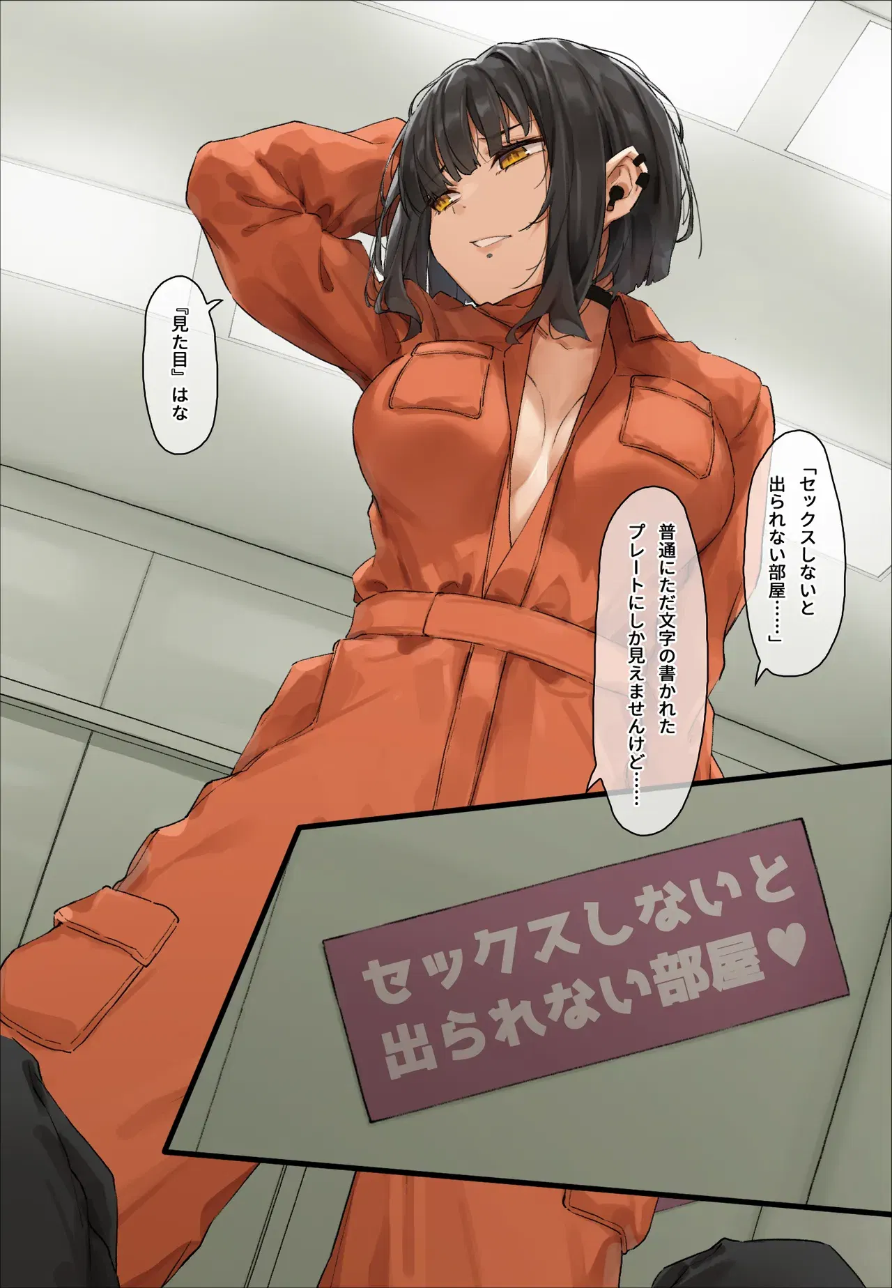 Image #74