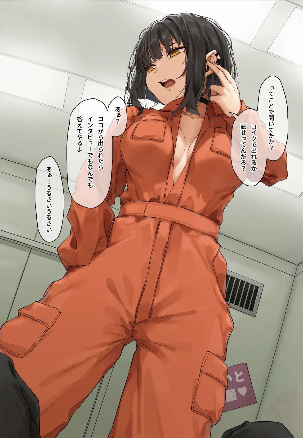 Image #76