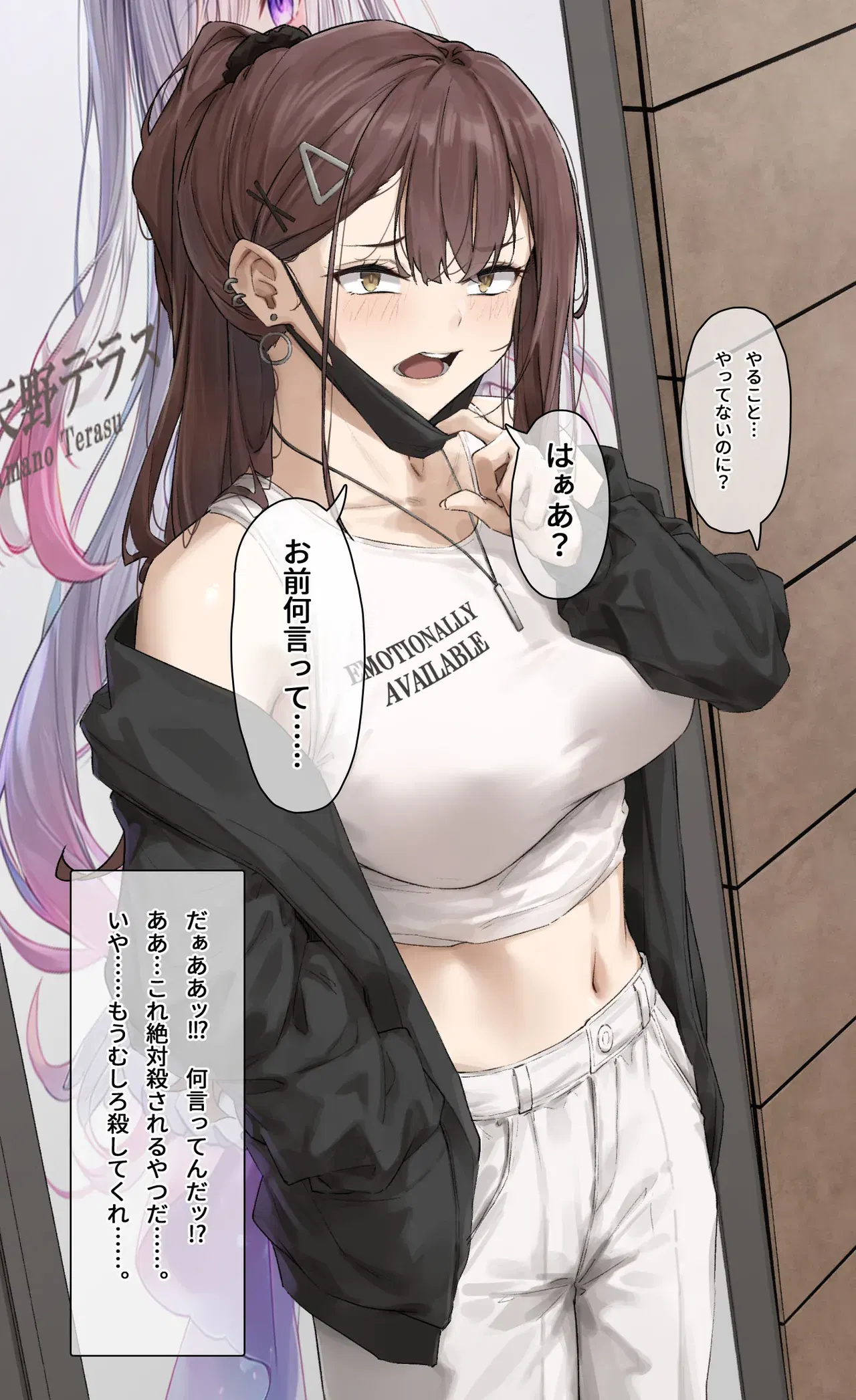 Image #8