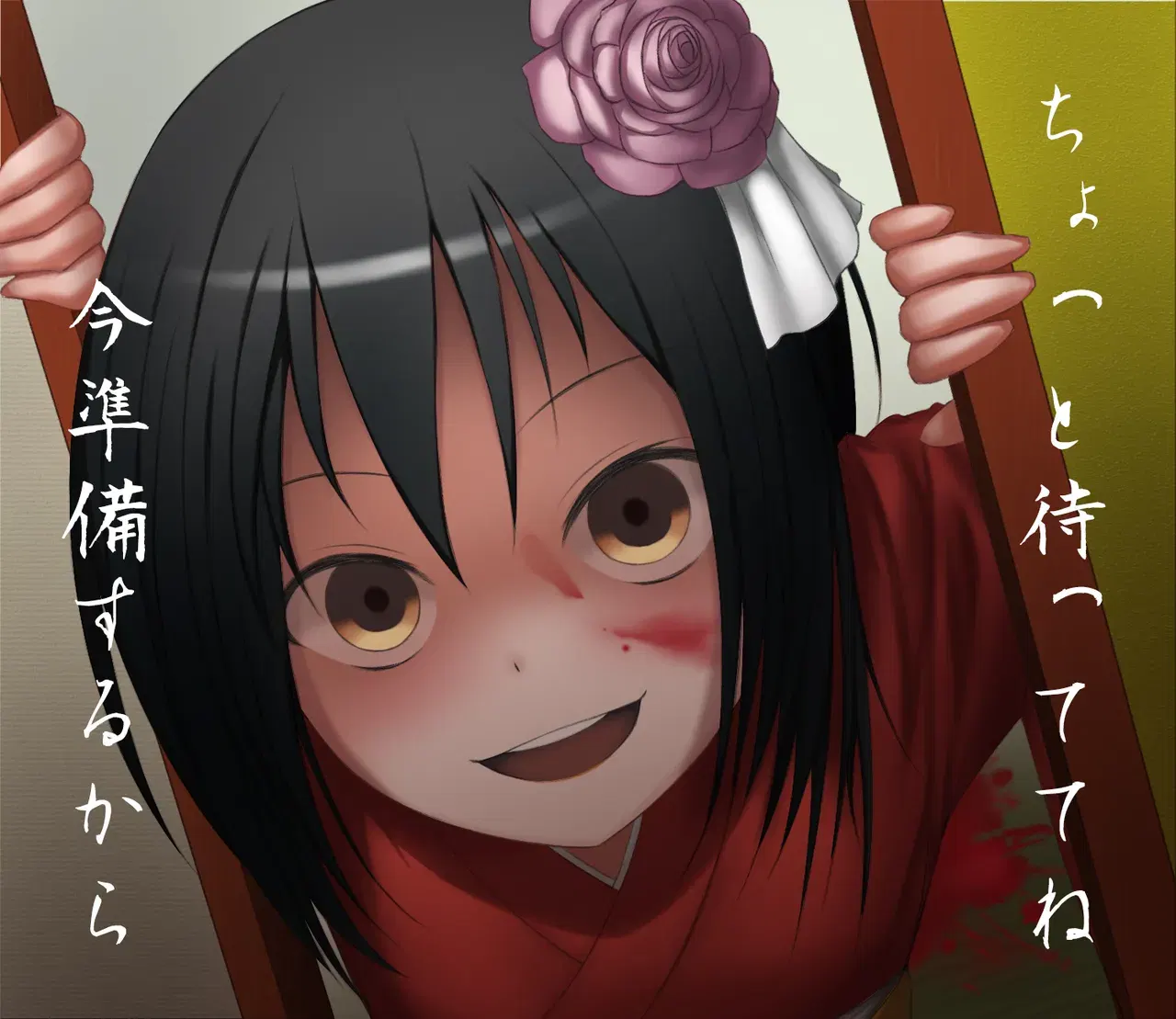 Image #847