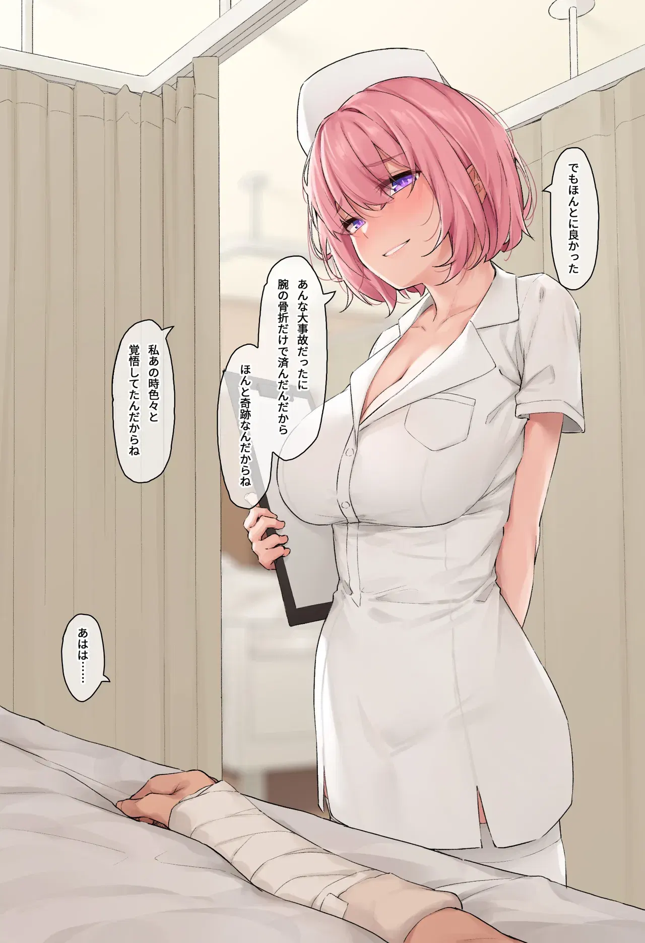 Image #857