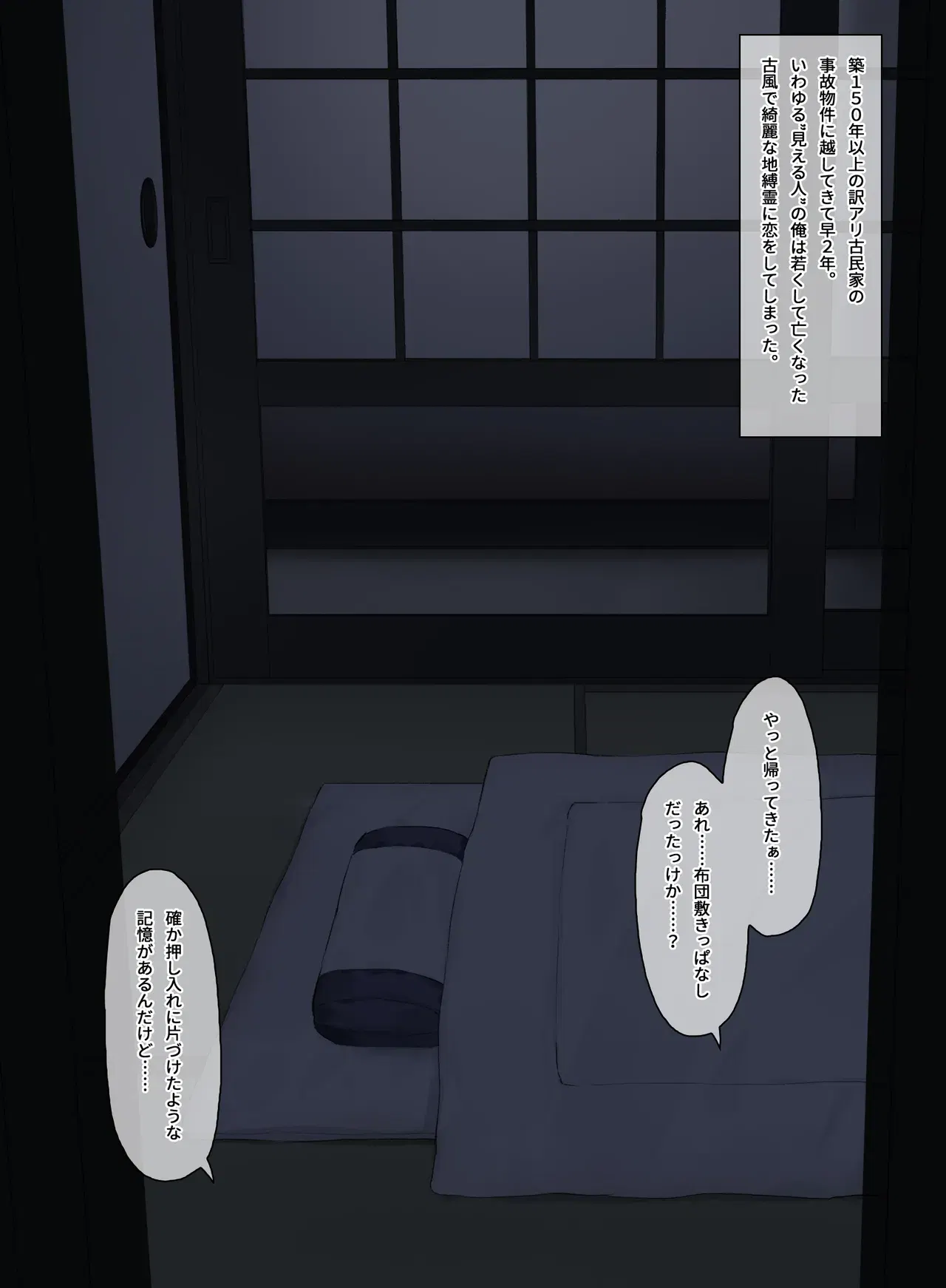Image #91