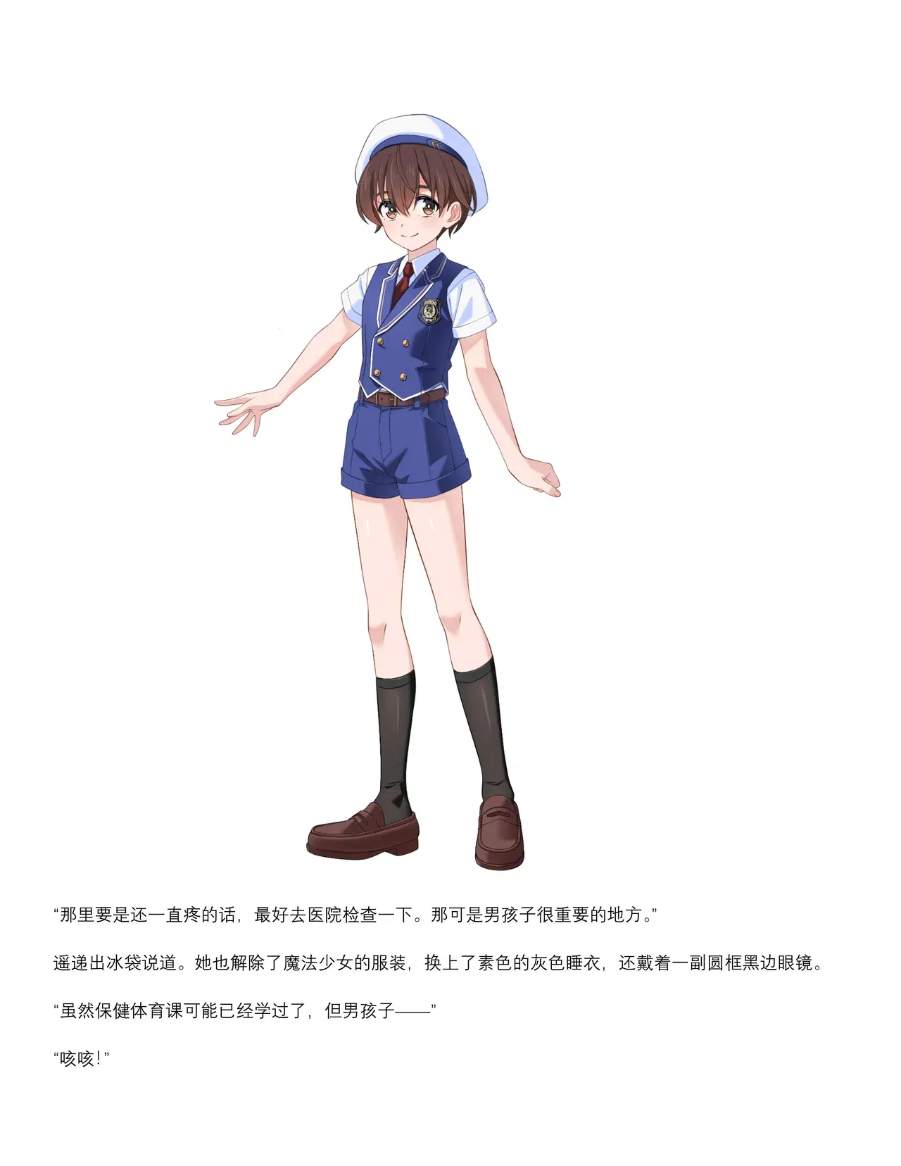 Image #7