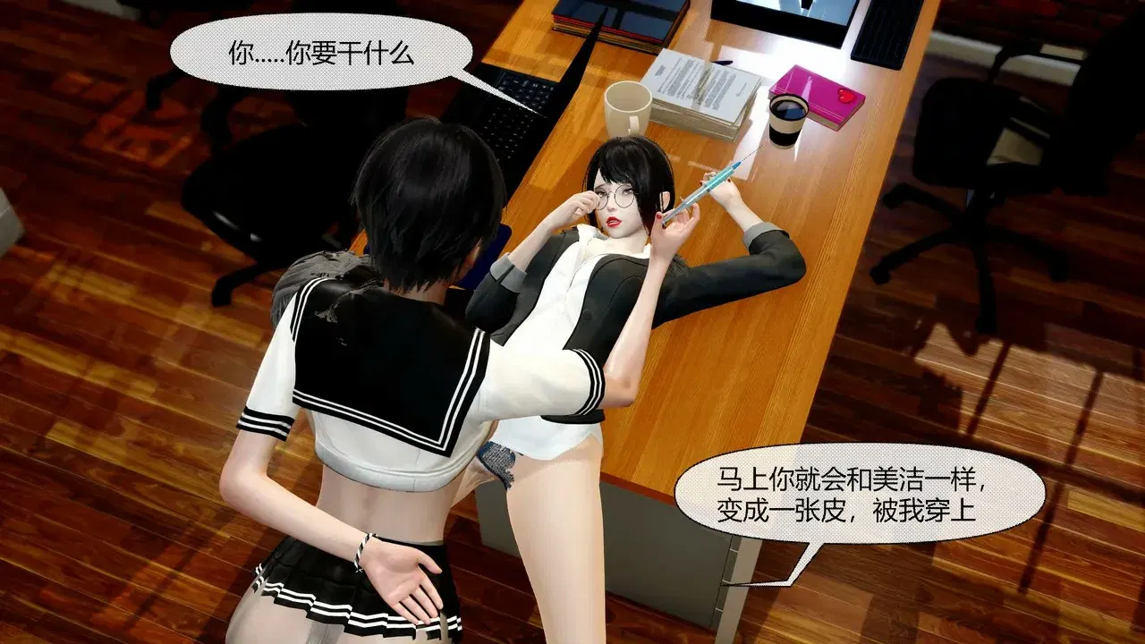 Image #220