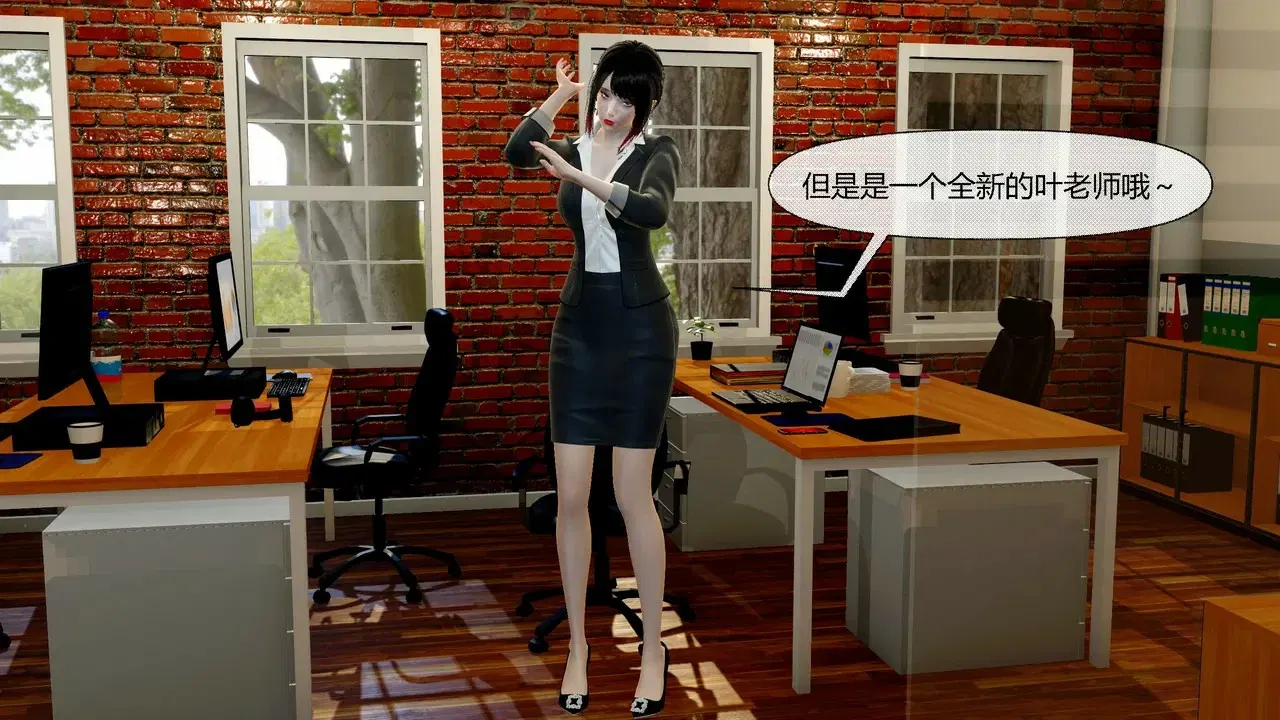 Image #243