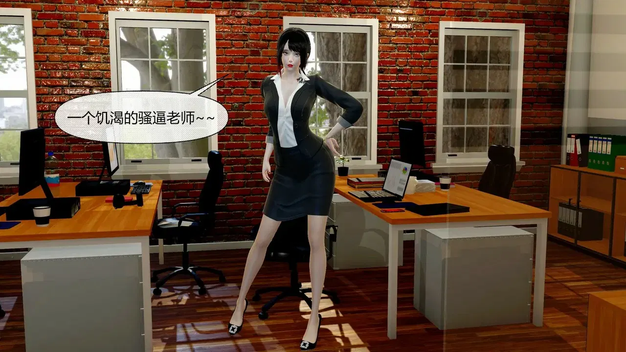 Image #244