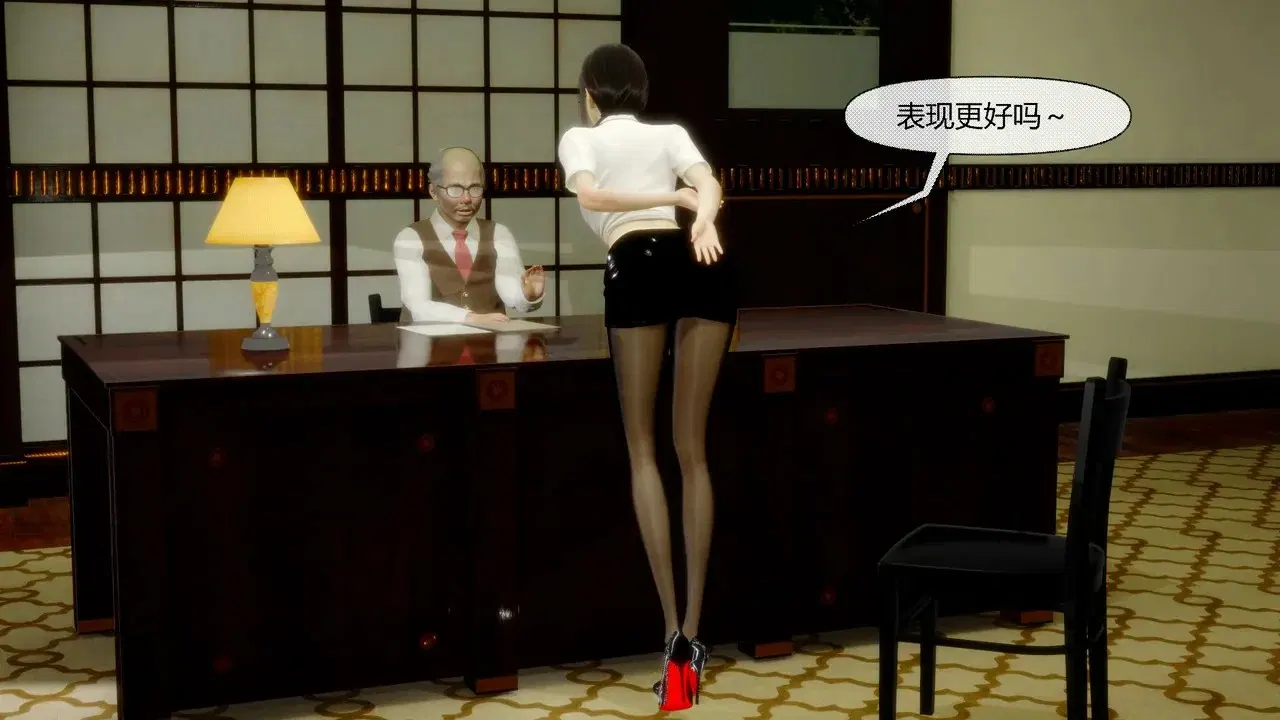 Image #256